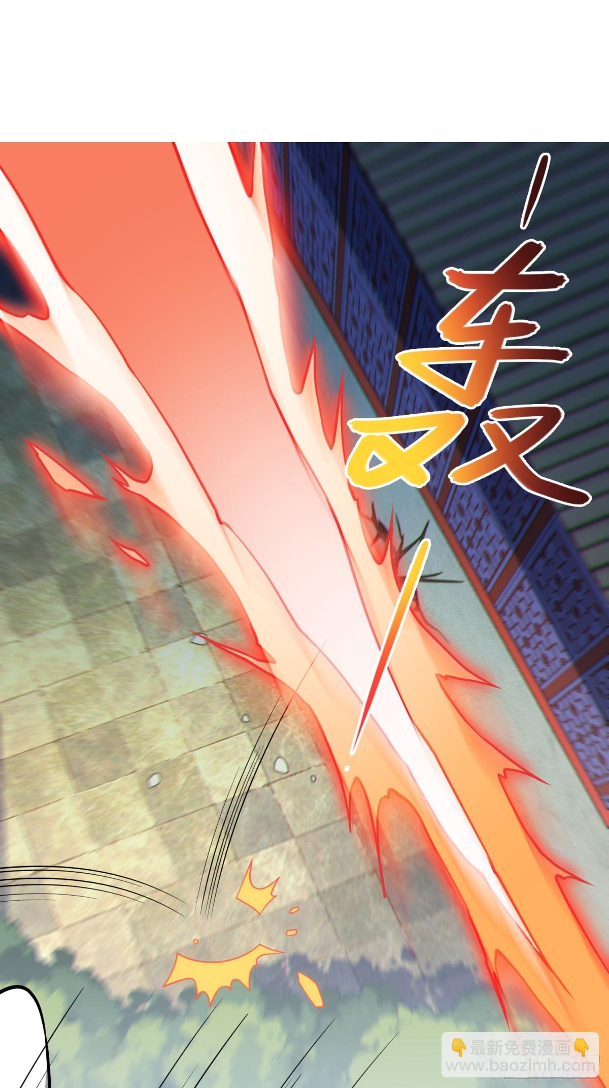 27   一气化三清功(1/2)-第29话