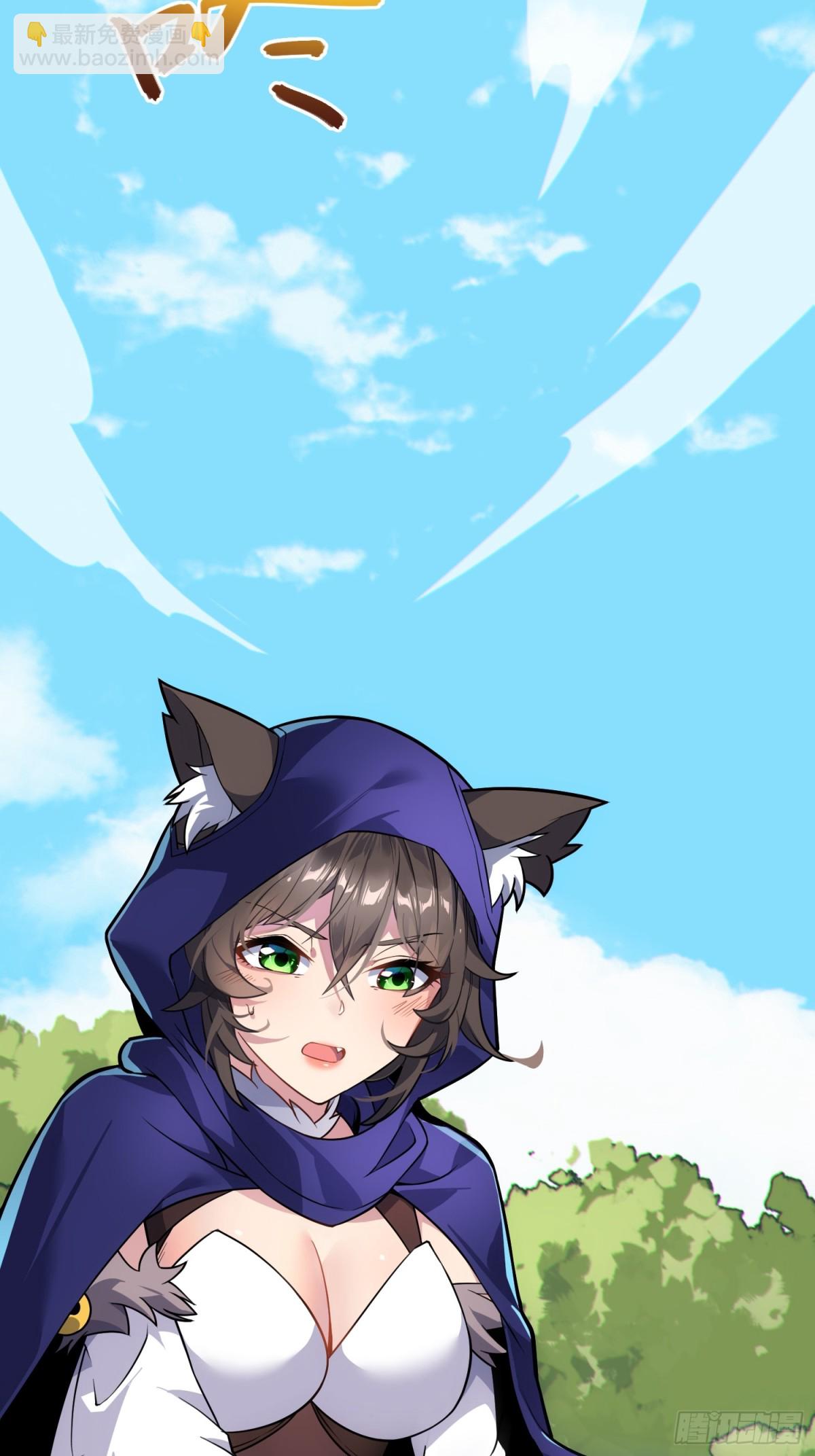 27   一气化三清功(1/2)-第29话