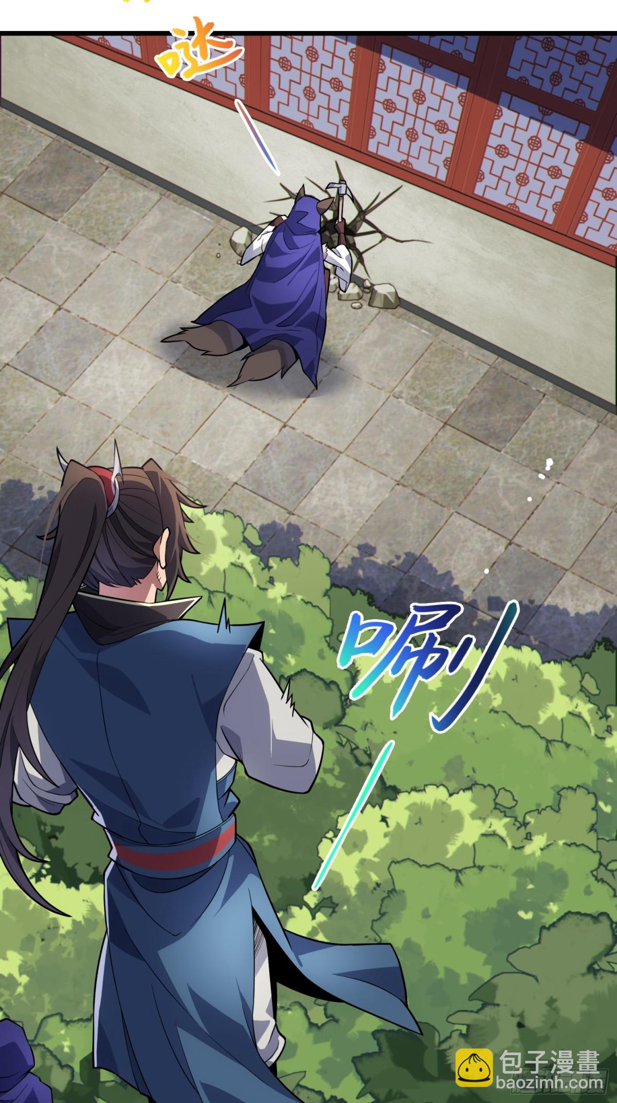 27   一气化三清功(1/2)-第29话