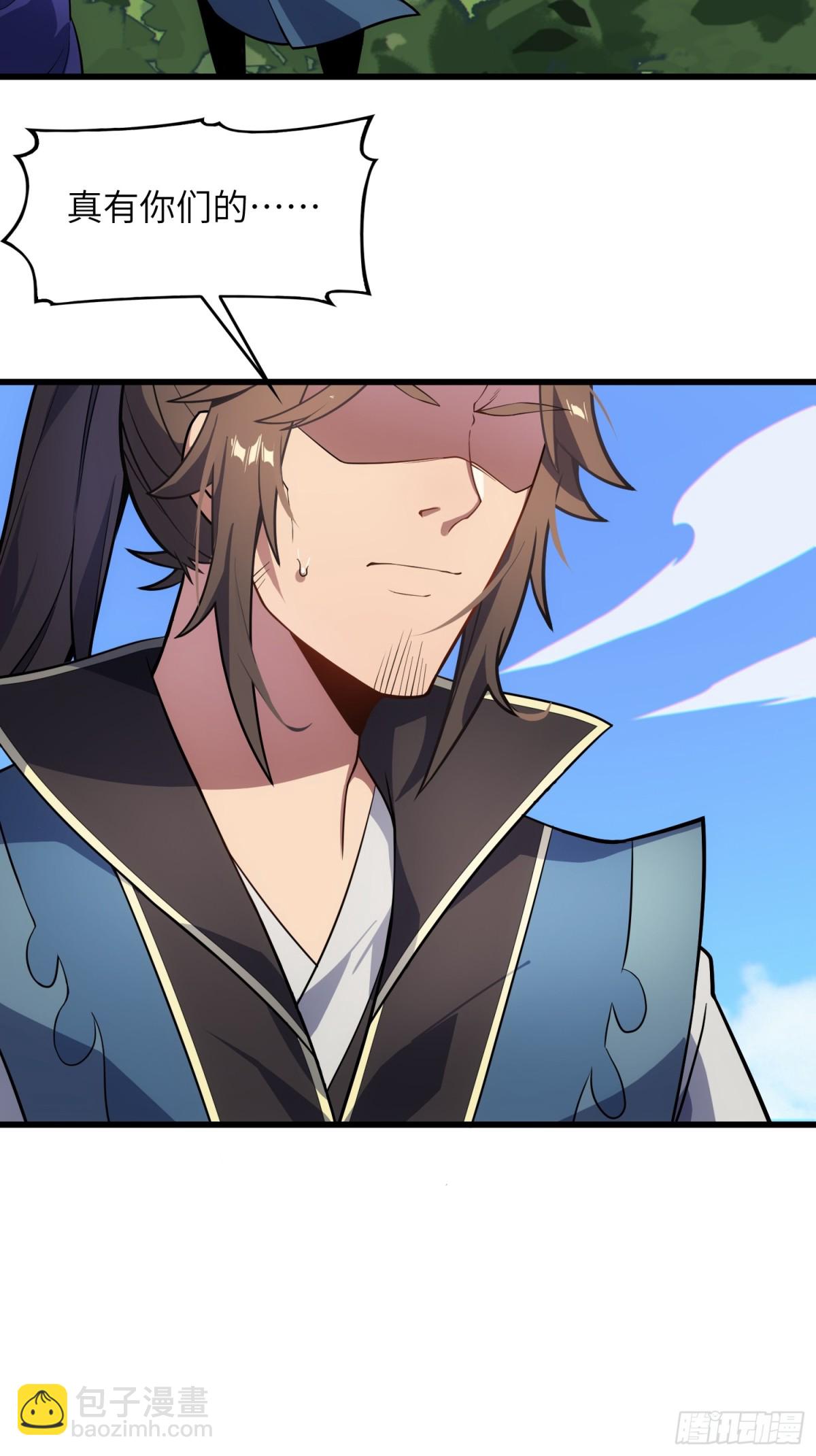 27   一气化三清功(1/2)-第29话