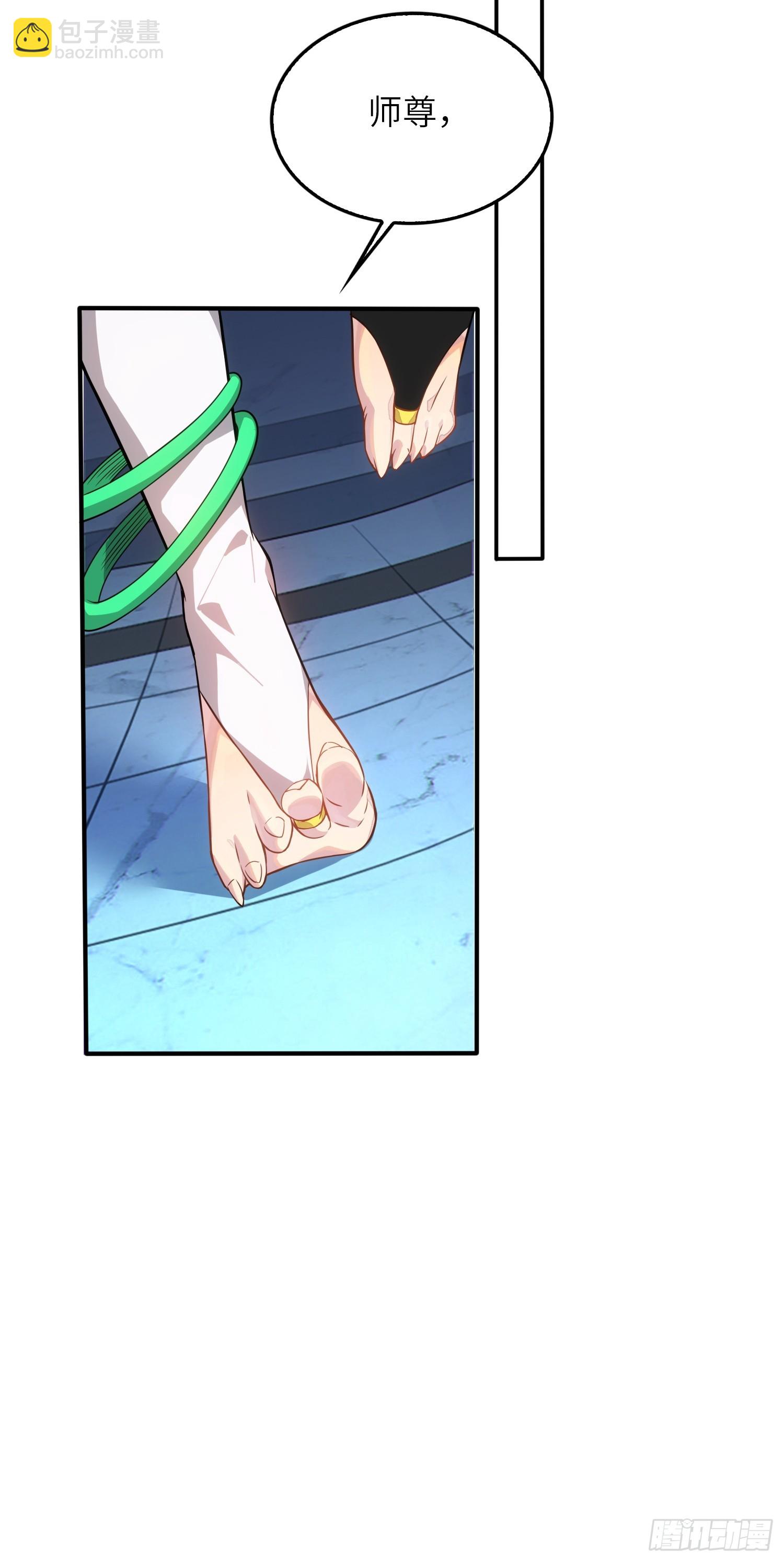 03  双修or三修(1/2)-第3话