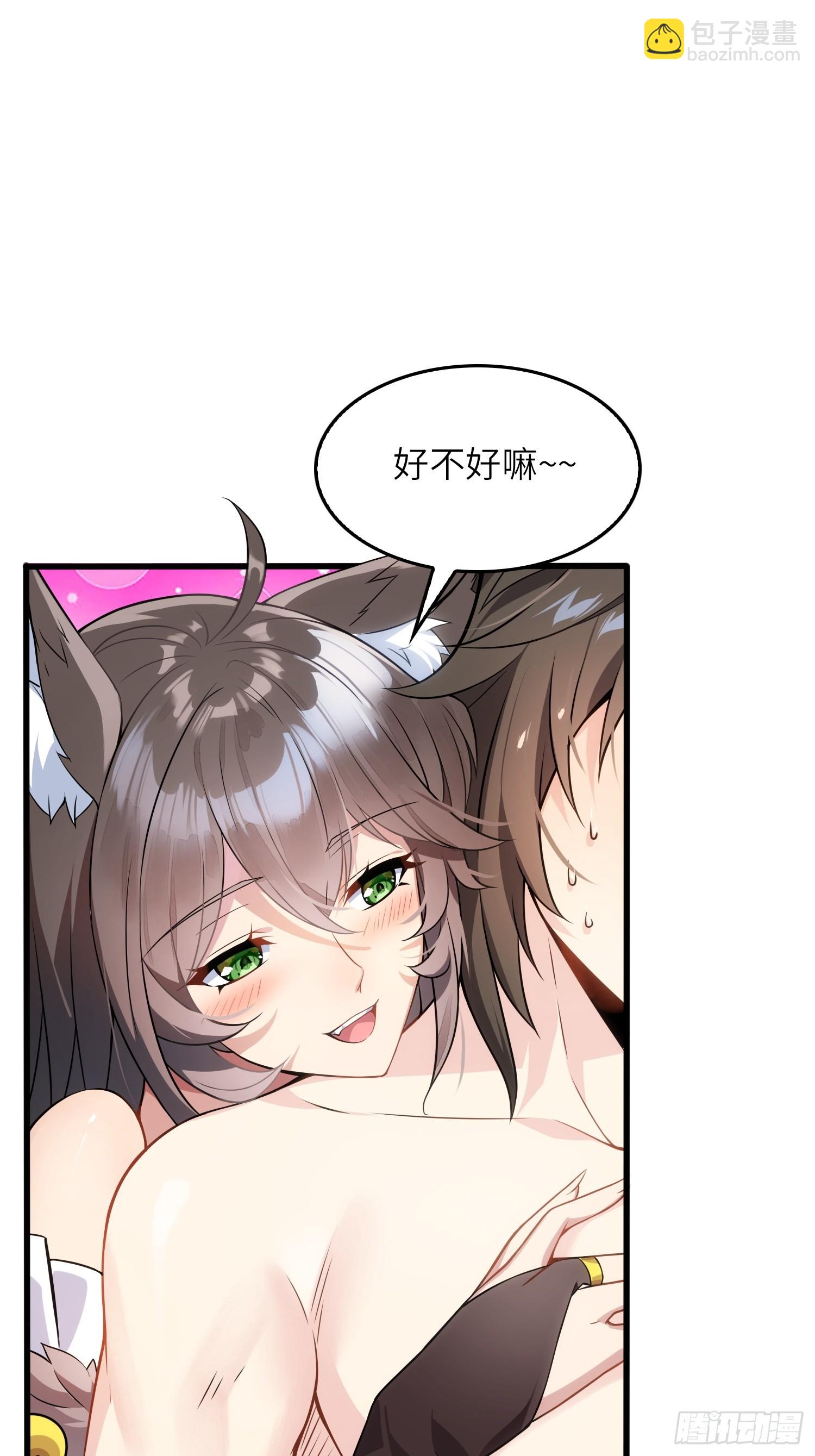 03  双修or三修(1/2)-第3话