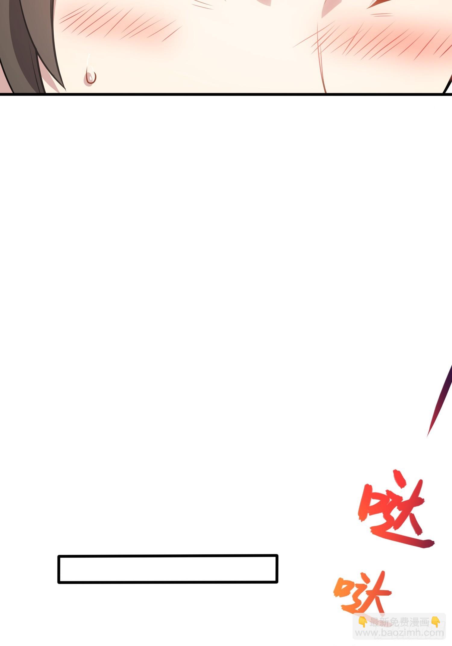 03  双修or三修(1/2)-第3话