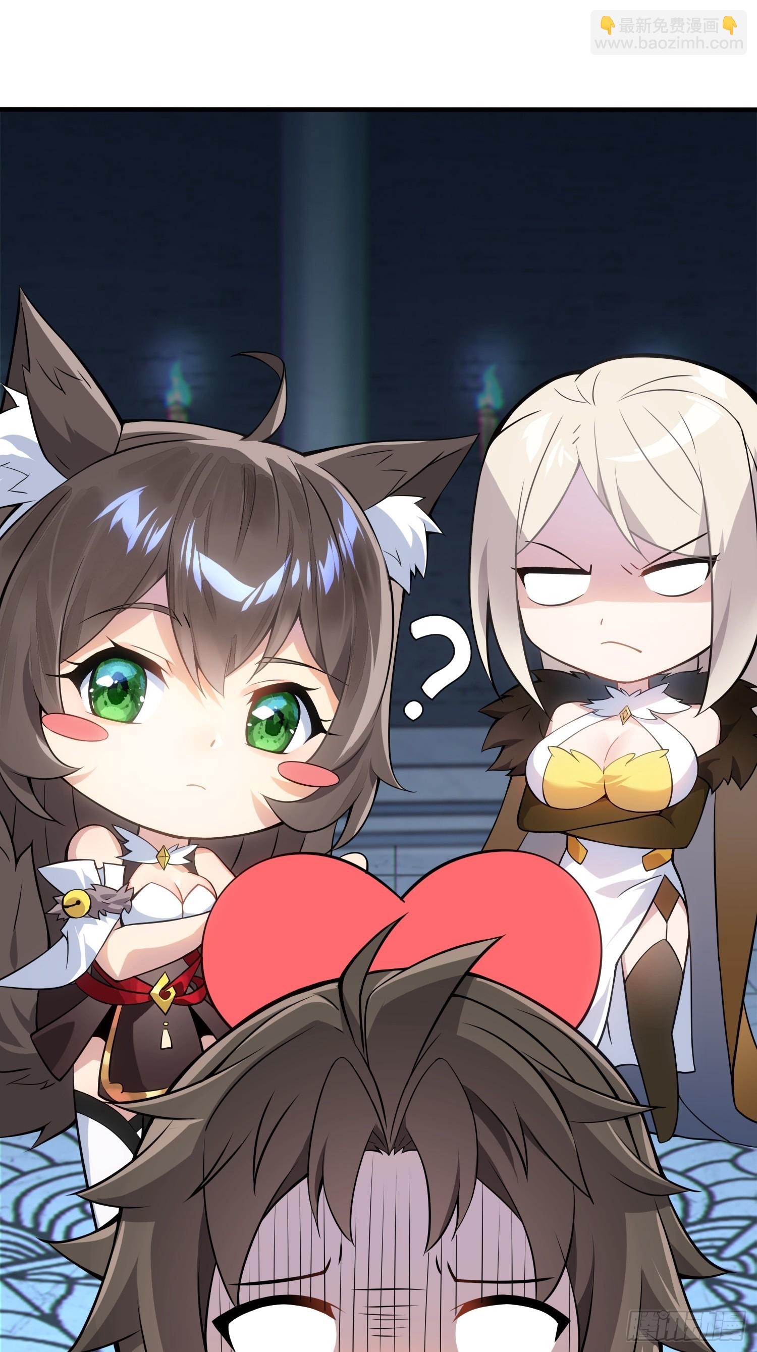 03  双修or三修(1/2)-第3话