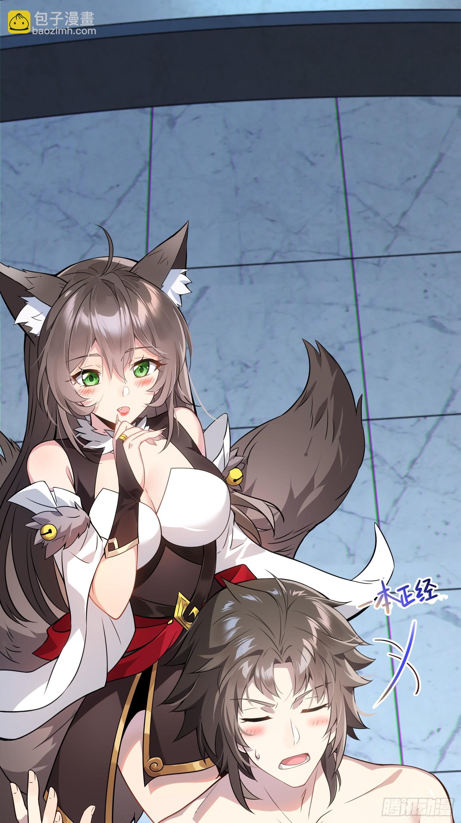 03  双修or三修(1/2)-第3话