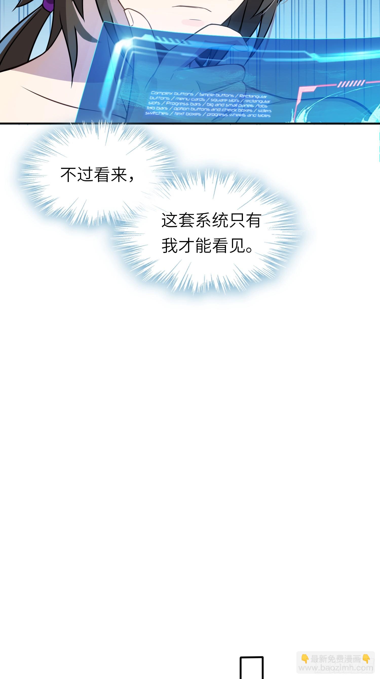 03  双修or三修(1/2)-第3话