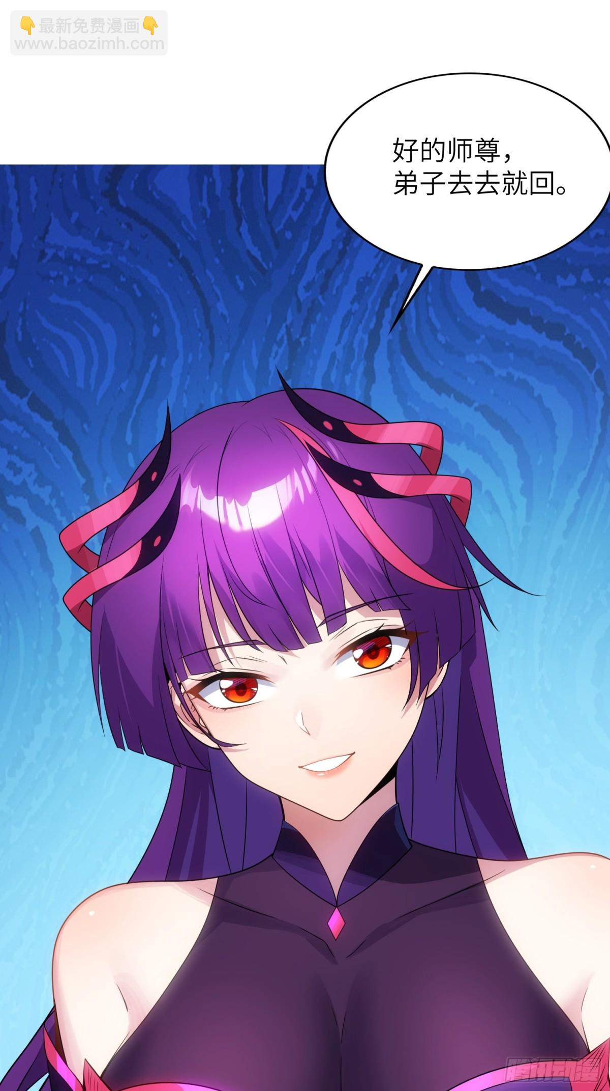 29   天机罗盘(1/2)-第31话