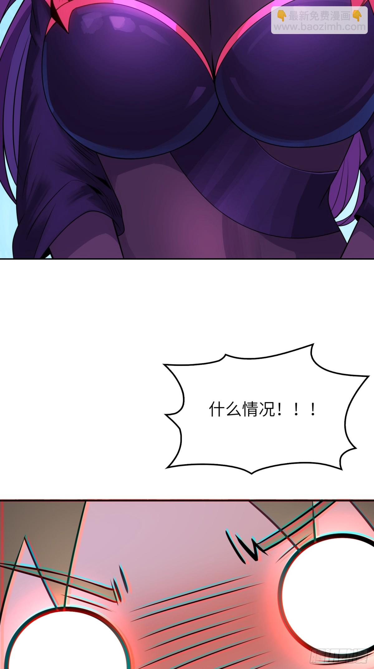 29   天机罗盘(1/2)-第31话