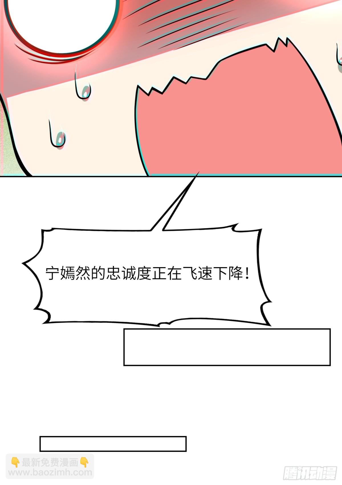 29   天机罗盘(1/2)-第31话