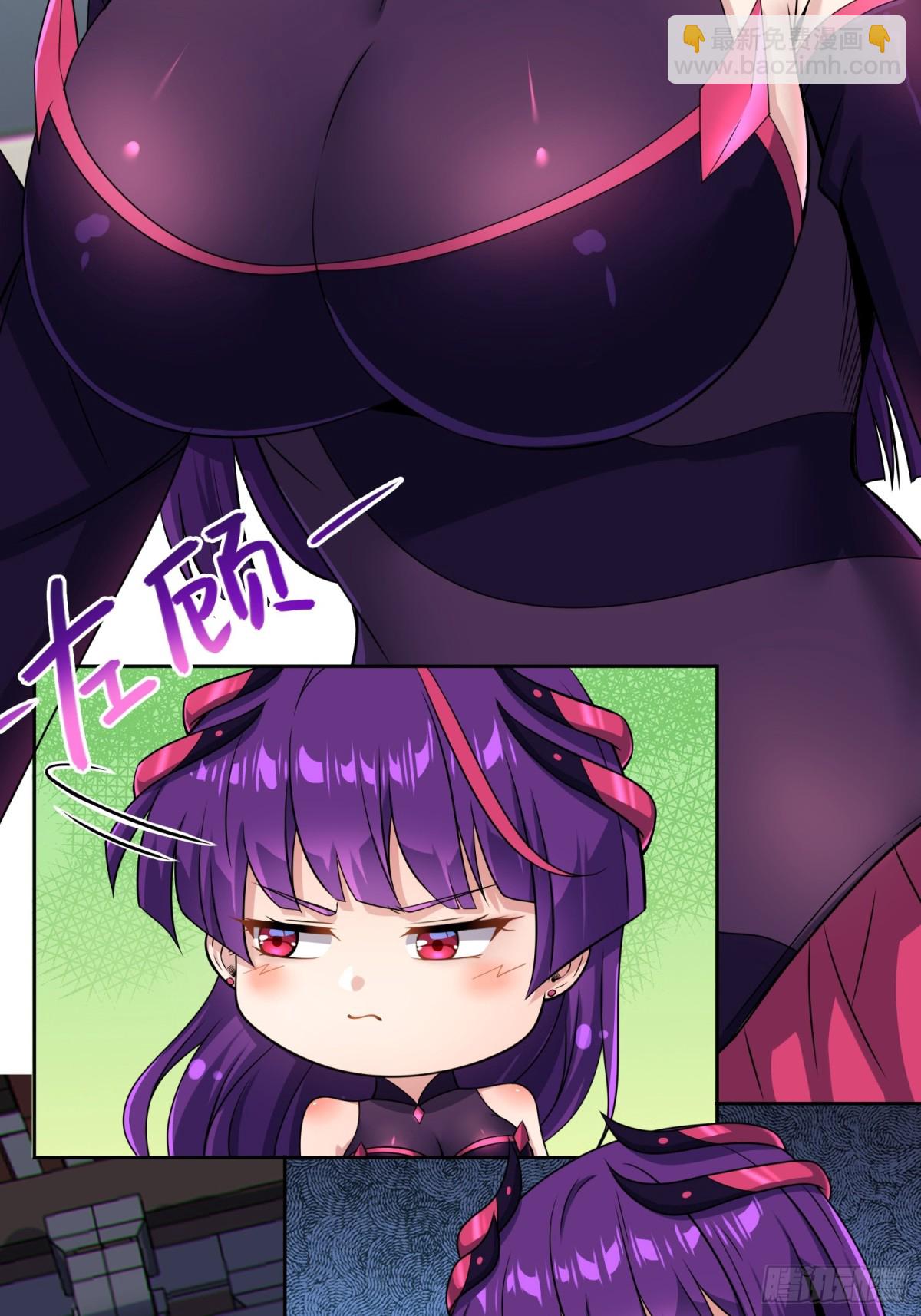 29   天机罗盘(1/2)-第31话