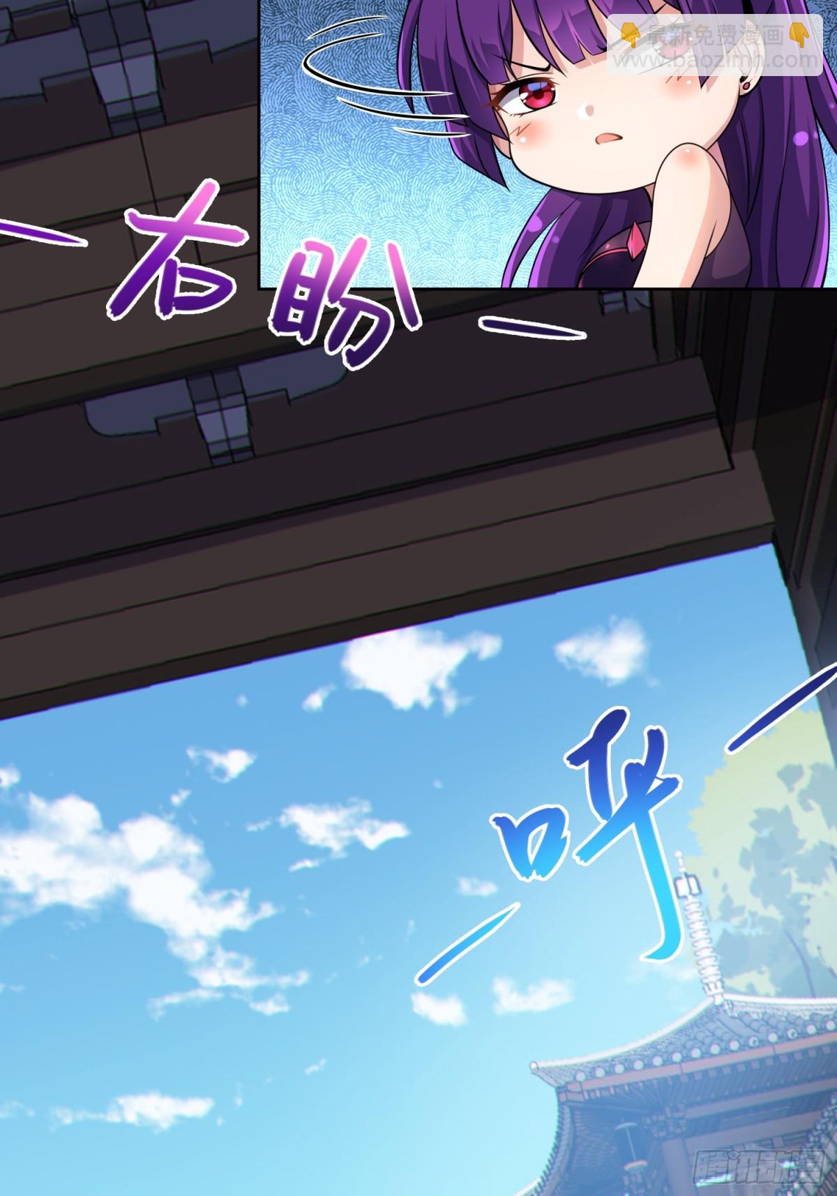 29   天机罗盘(1/2)-第31话