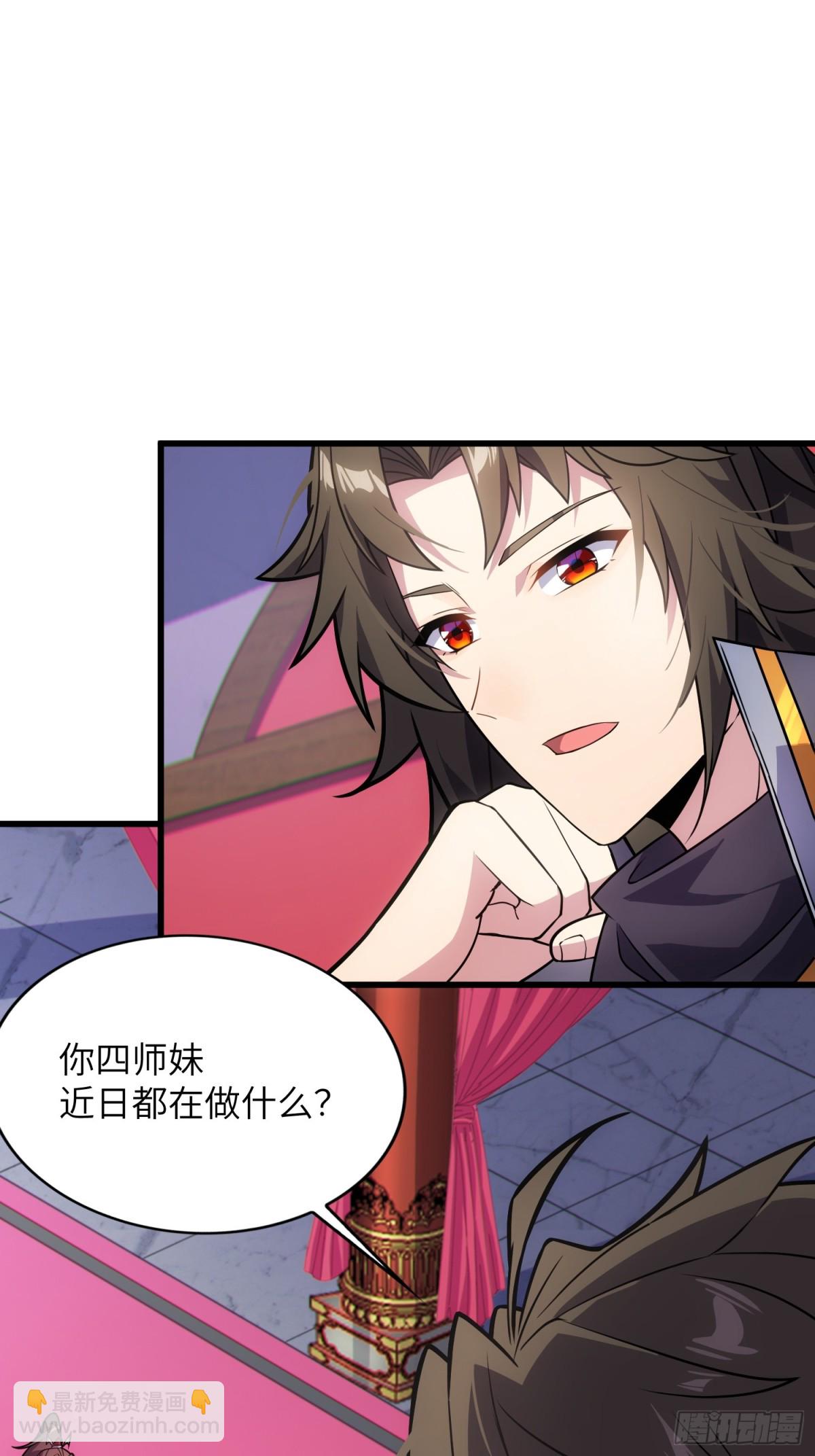 29   天机罗盘(1/2)-第31话