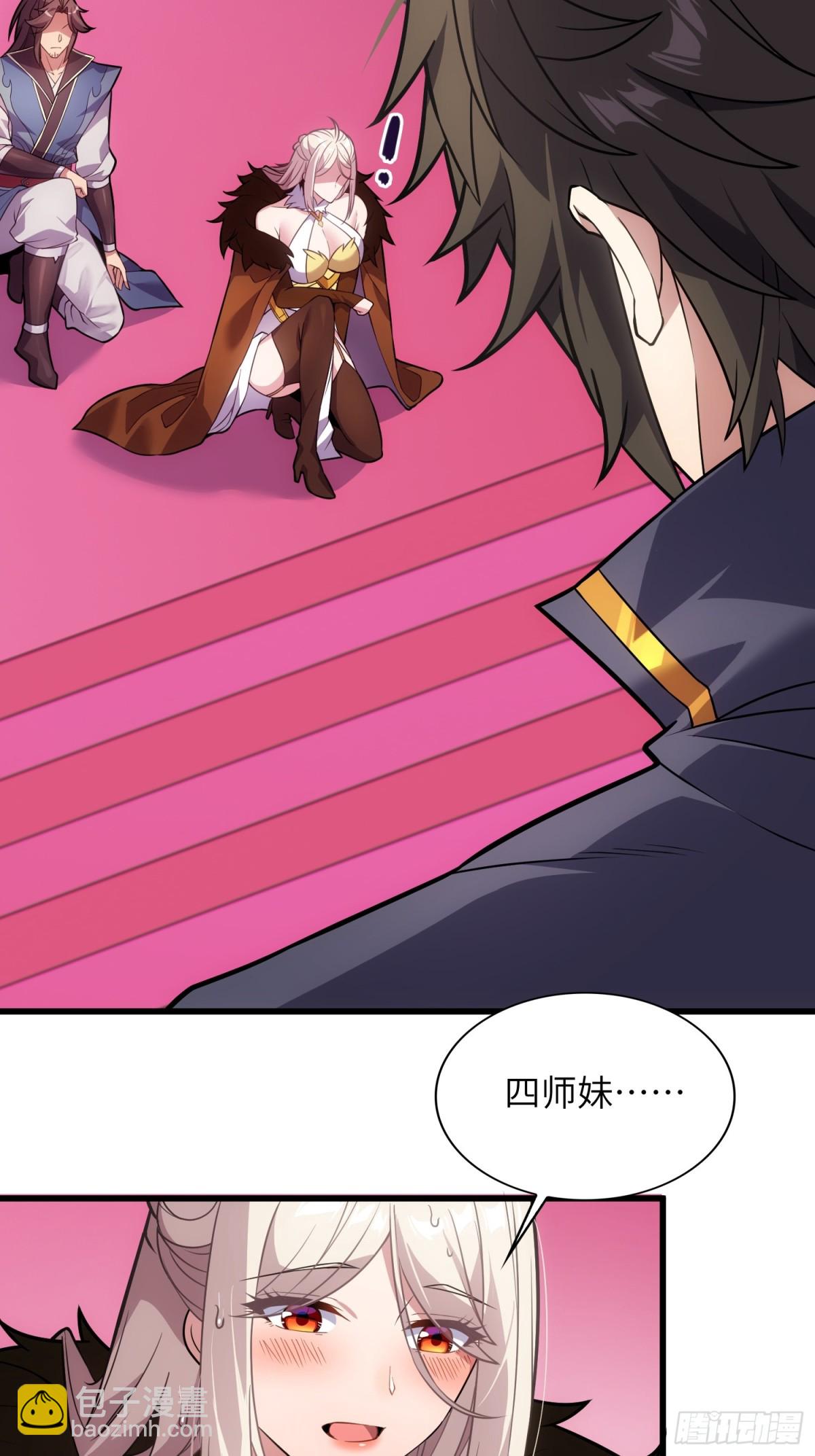 29   天机罗盘(1/2)-第31话