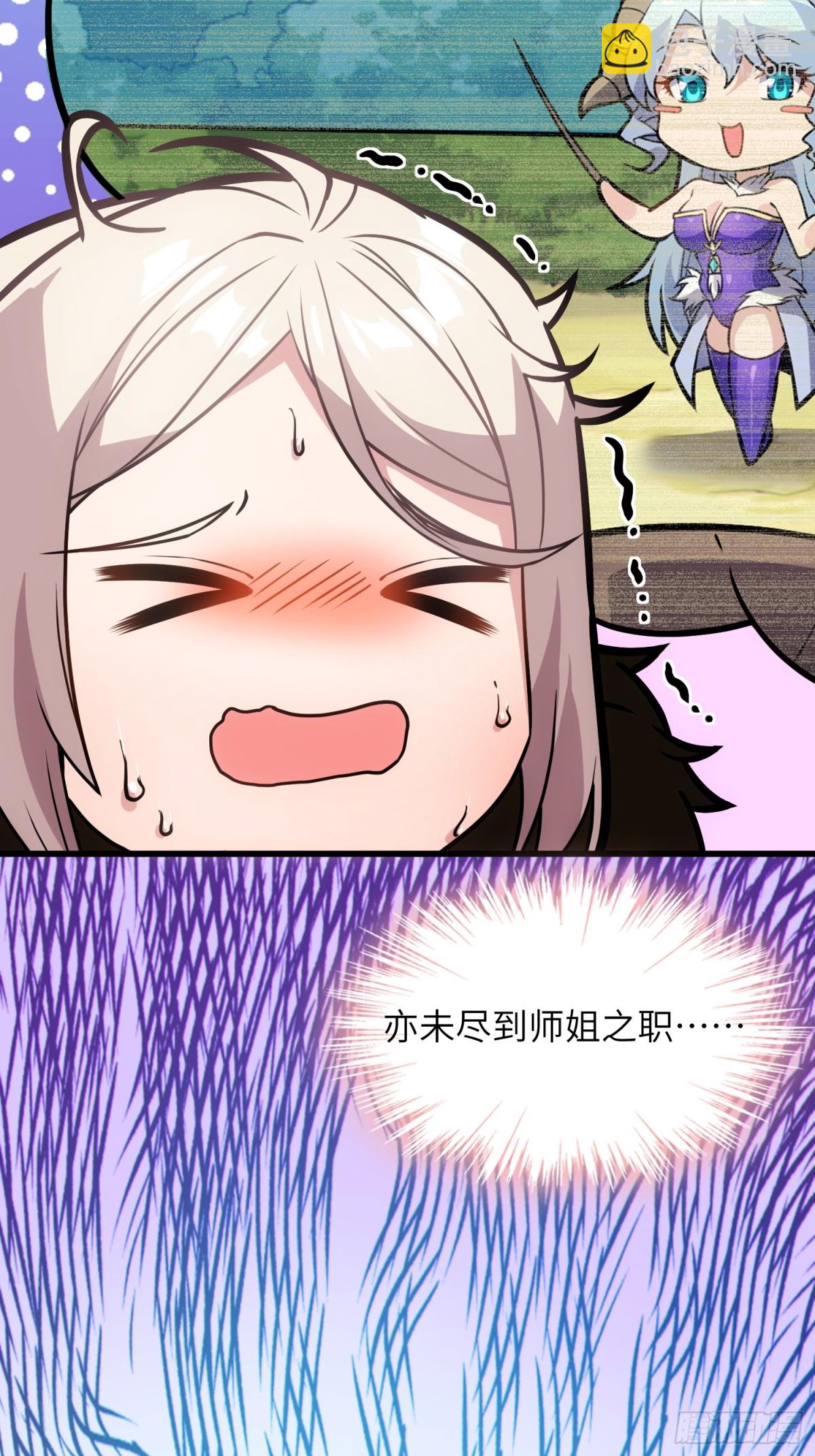 29   天机罗盘(1/2)-第31话