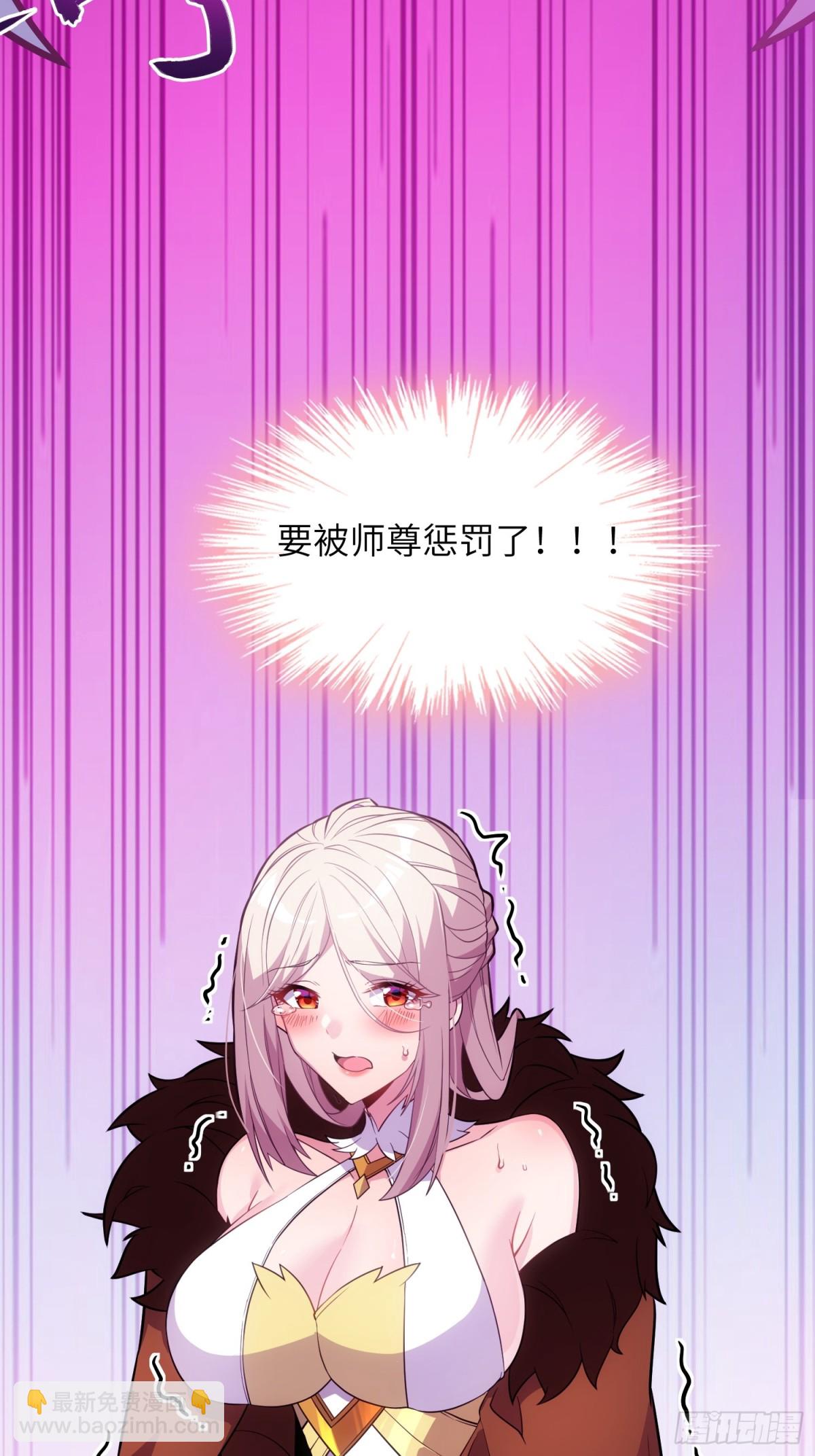 29   天机罗盘(1/2)-第31话