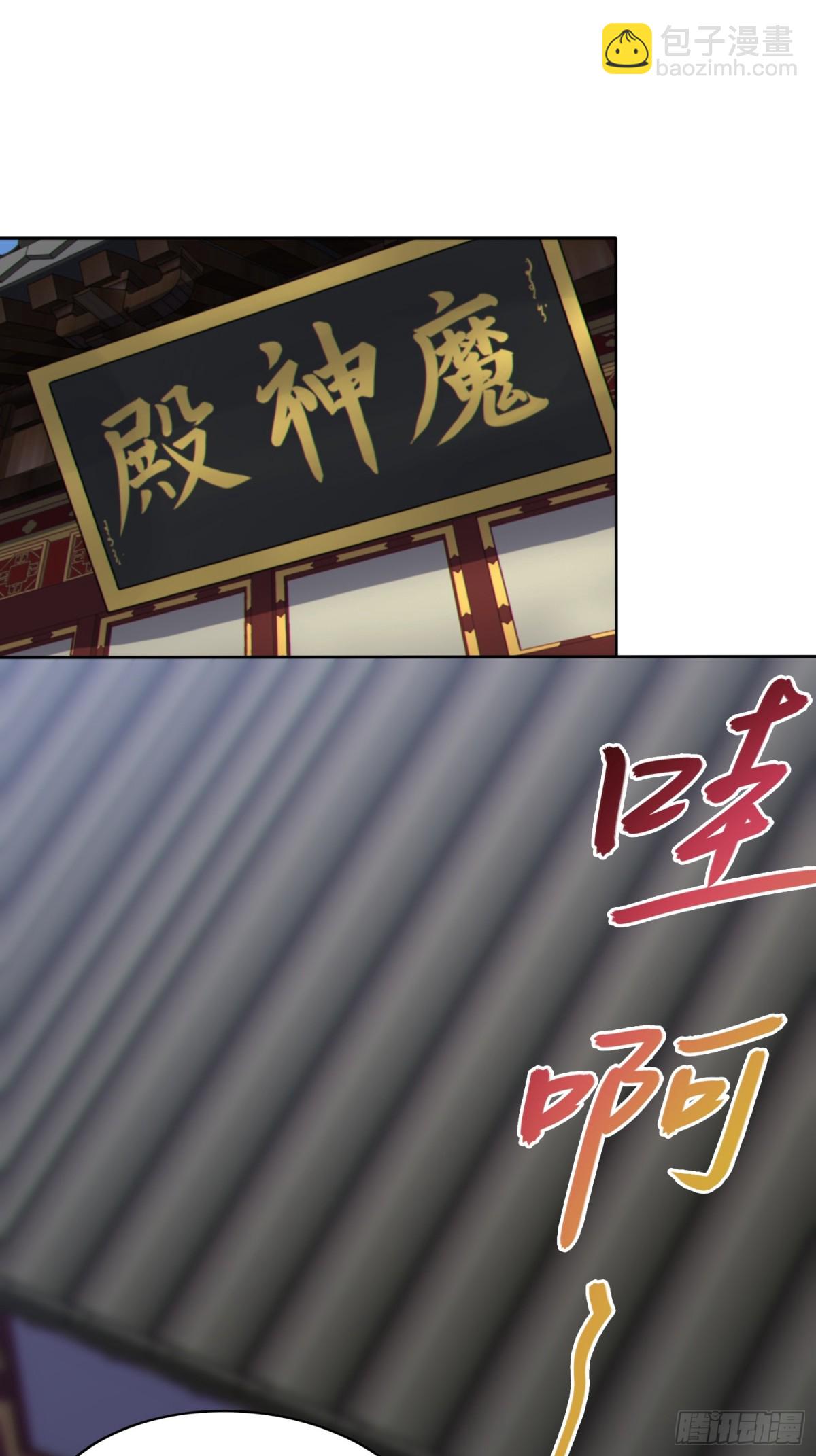 29   天机罗盘(1/2)-第31话