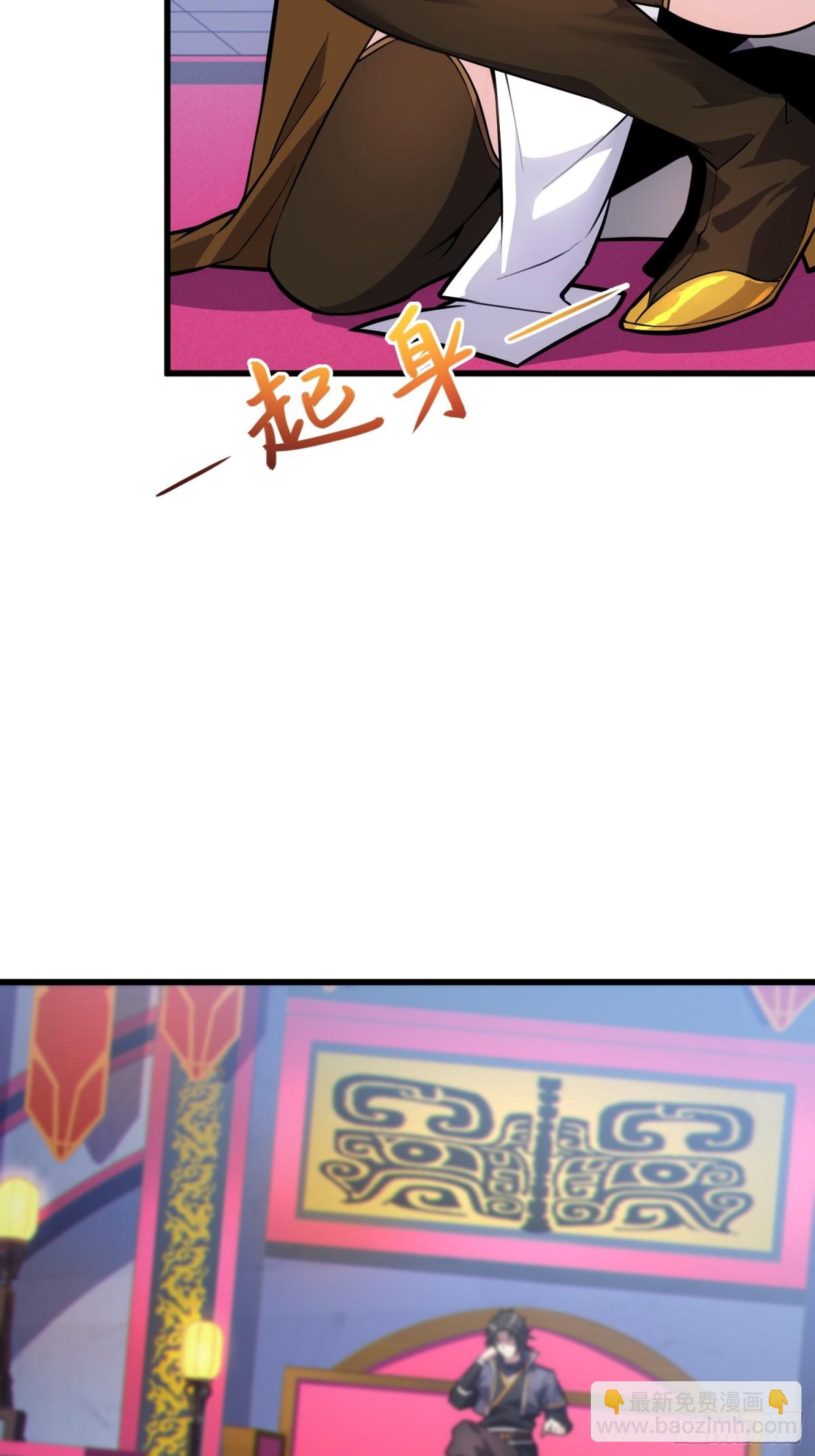 29   天机罗盘(1/2)-第31话