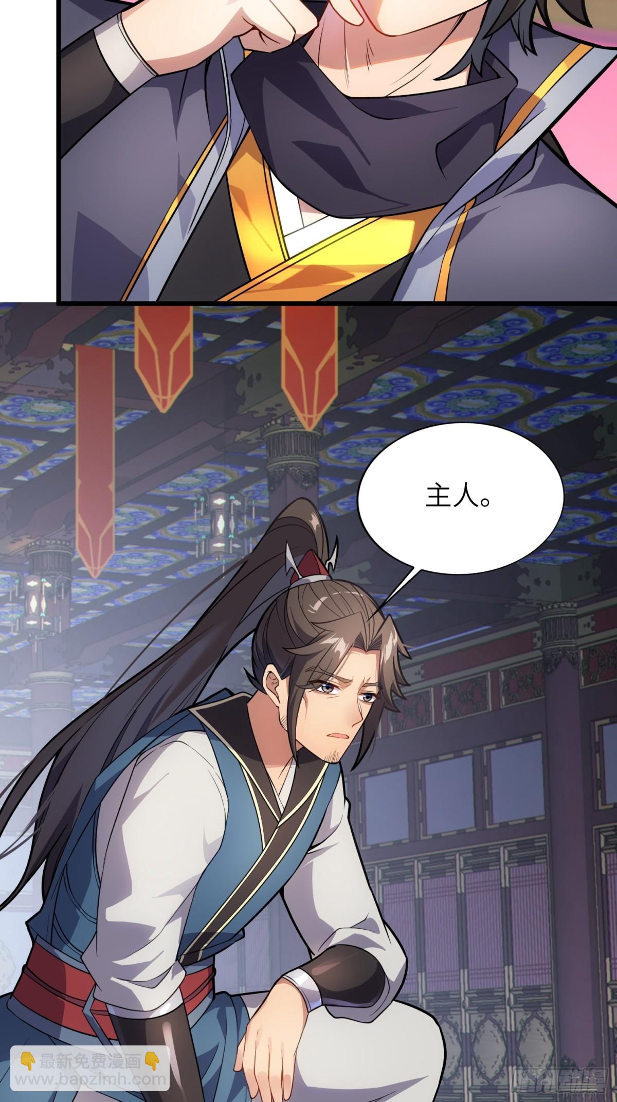 29   天机罗盘(1/2)-第31话