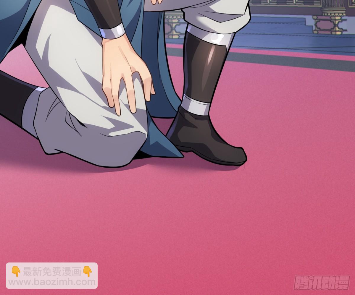 29   天机罗盘(1/2)-第31话