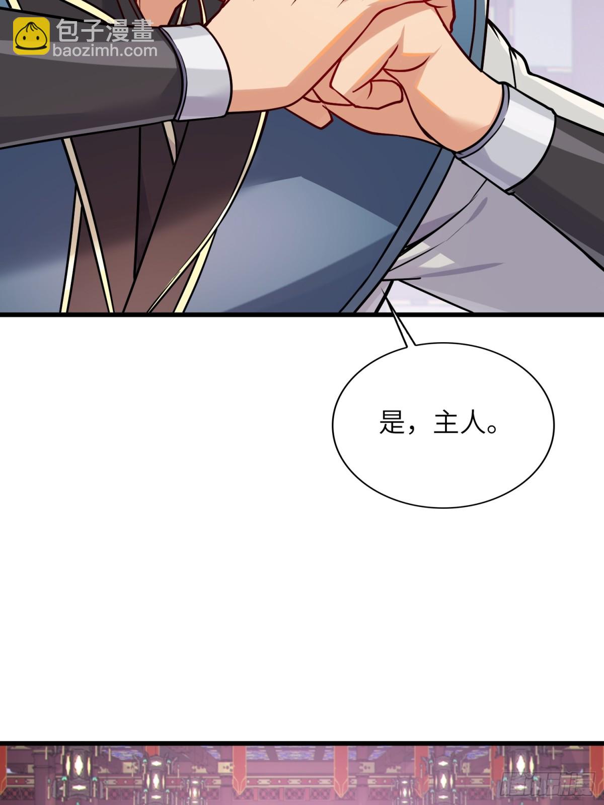 29   天机罗盘(1/2)-第31话