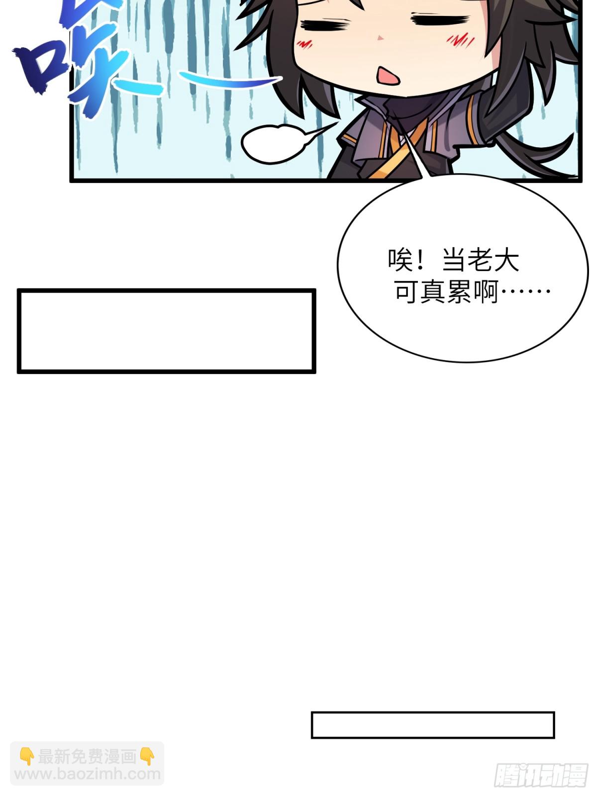 29   天机罗盘(1/2)-第31话