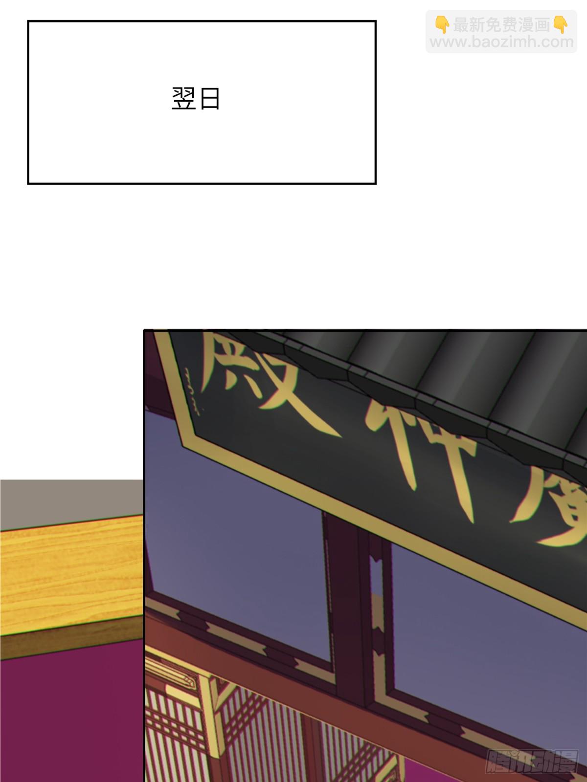 29   天机罗盘(1/2)-第31话