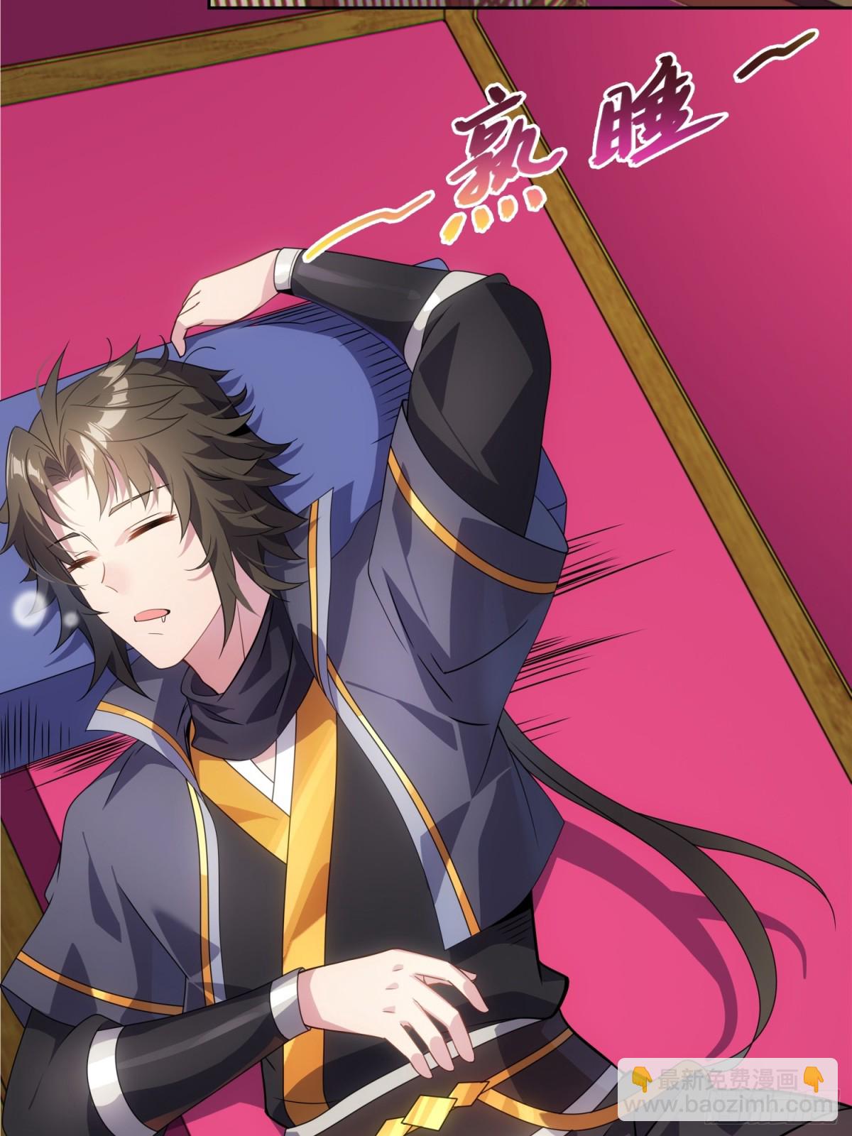 29   天机罗盘(1/2)-第31话