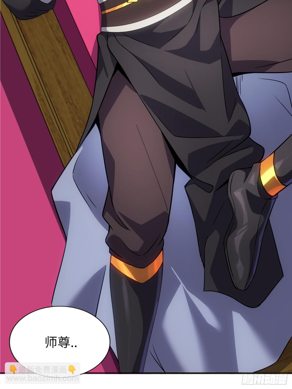 29   天机罗盘(1/2)-第31话