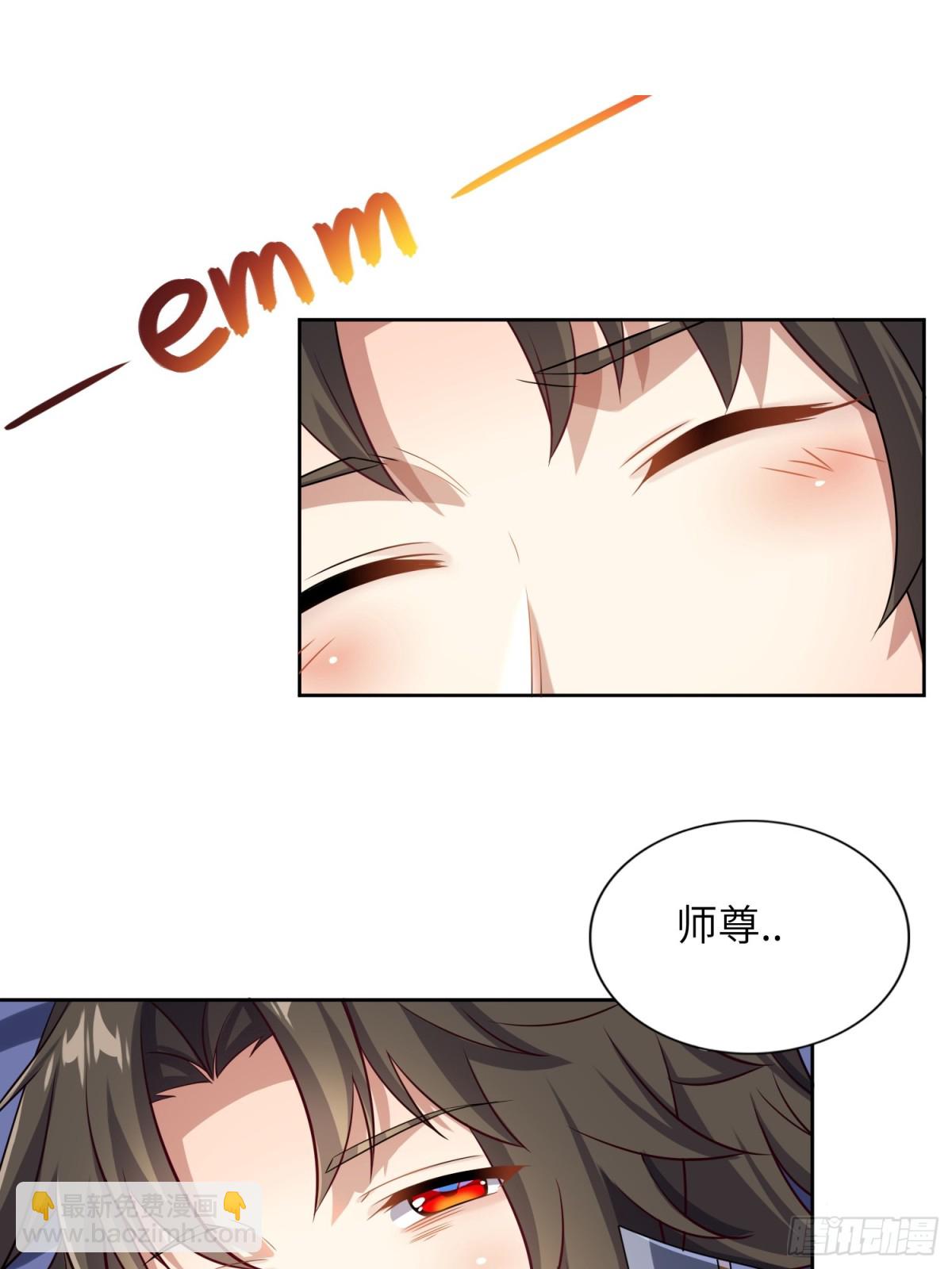 29   天机罗盘(1/2)-第31话