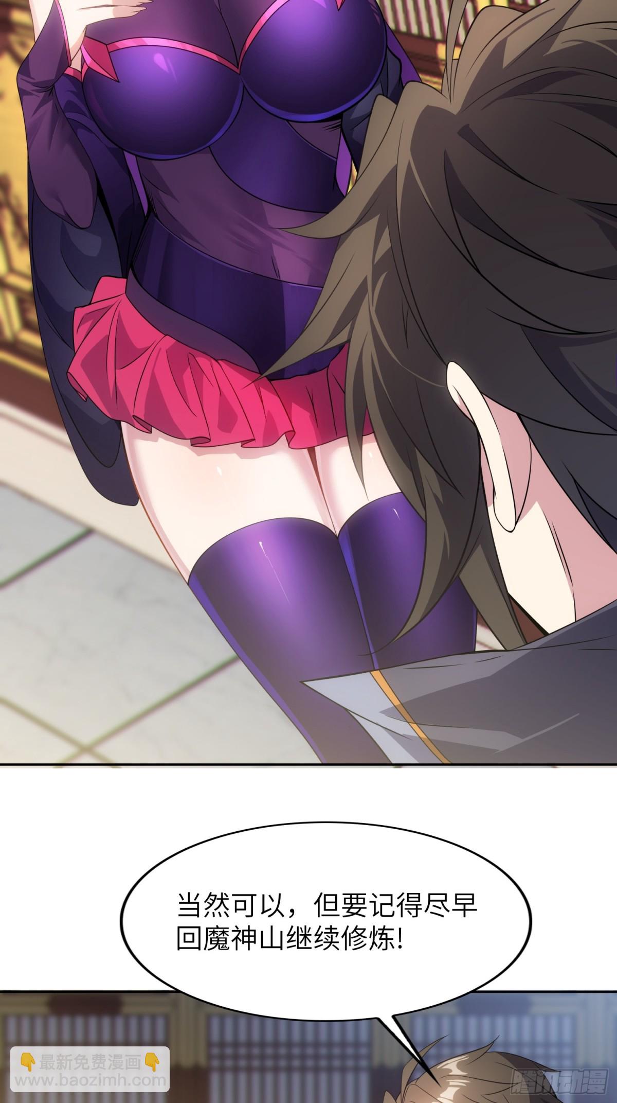 29   天机罗盘(1/2)-第31话