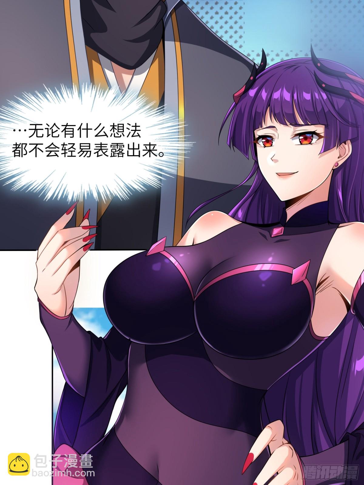 31   耍点心机又如何(1/2)-第33话