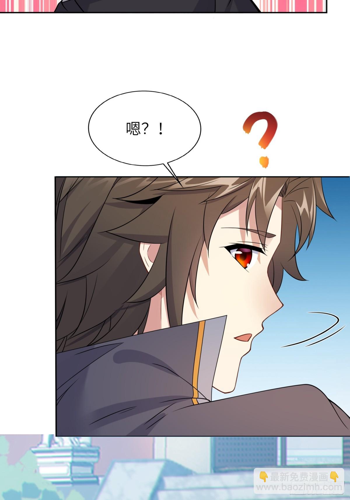 31   耍点心机又如何(1/2)-第33话