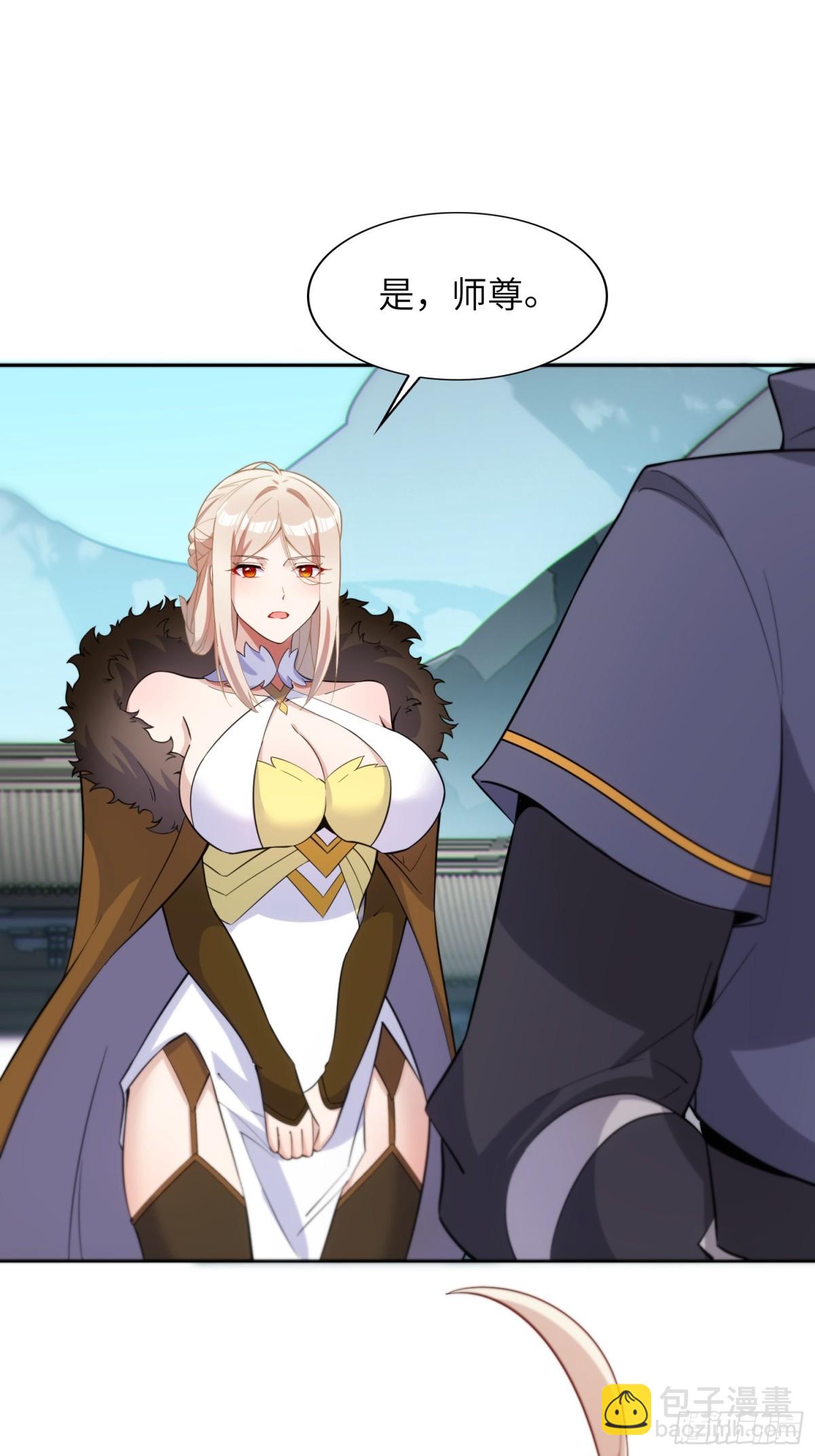 31   耍点心机又如何(1/2)-第33话