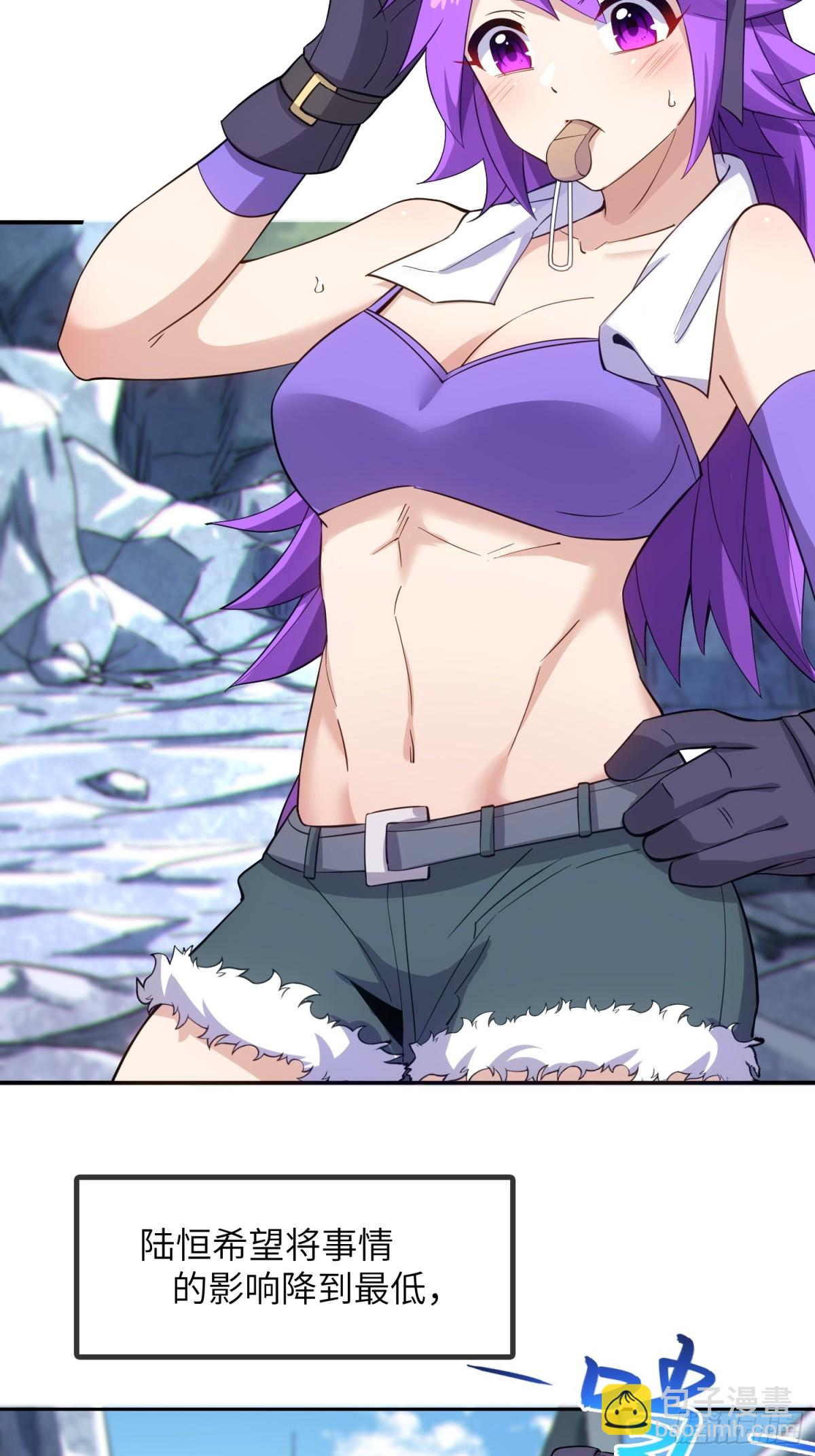 31   耍点心机又如何(1/2)-第33话