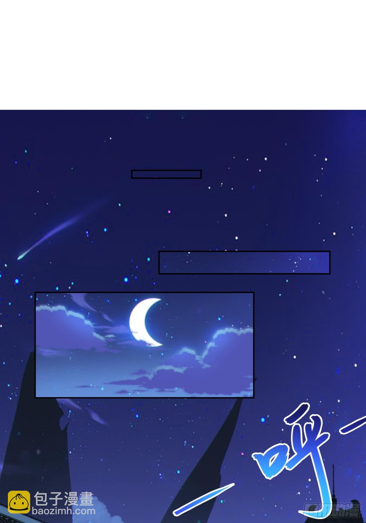 31   耍点心机又如何(1/2)-第33话