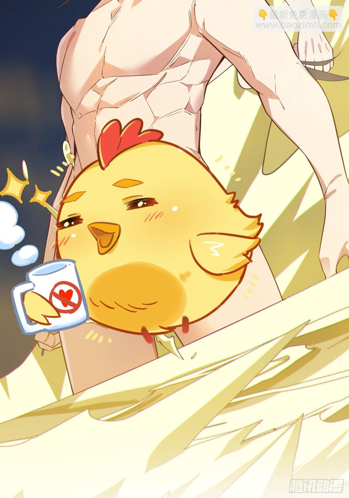 31   耍点心机又如何(1/2)-第33话