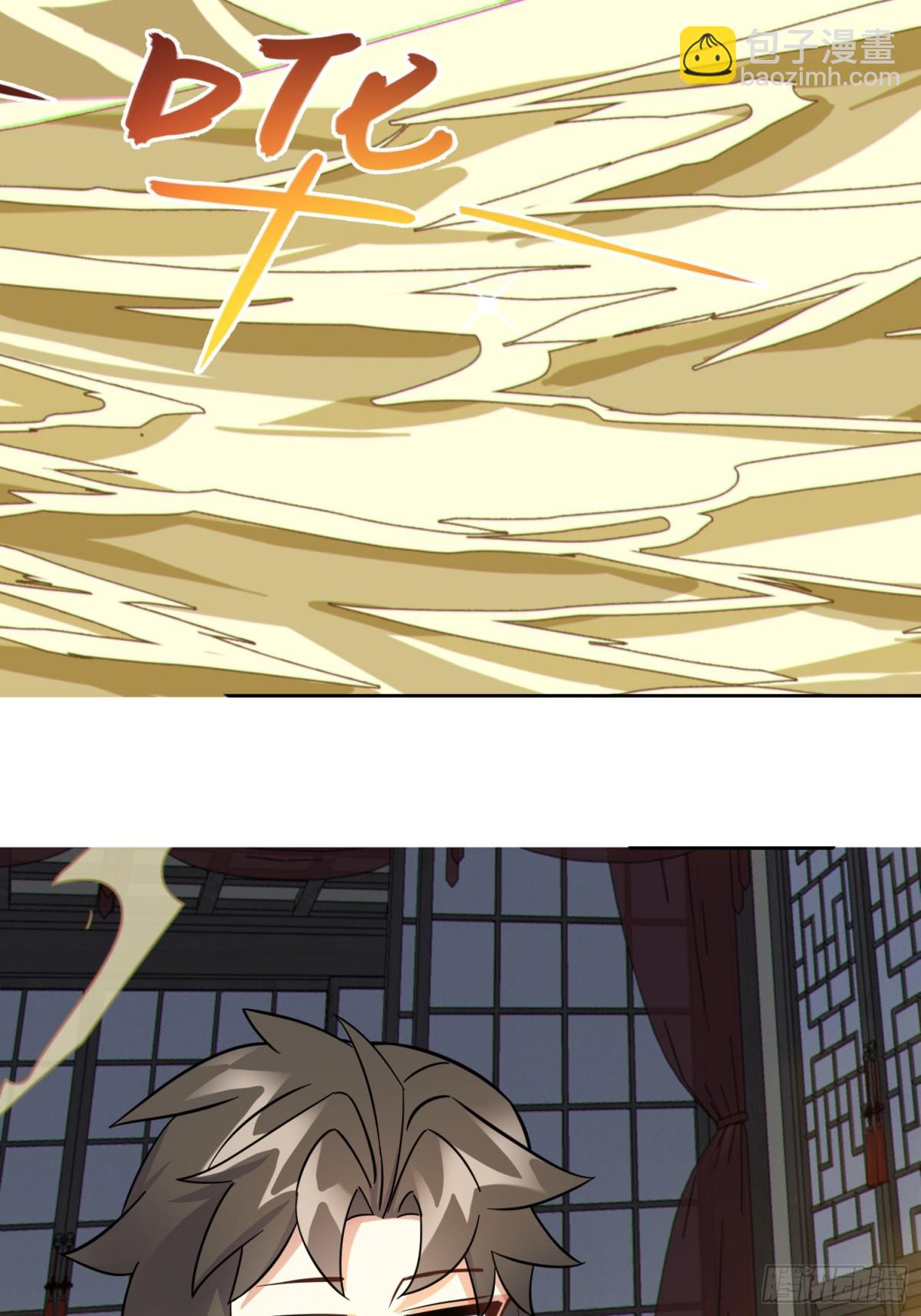 31   耍点心机又如何(1/2)-第33话