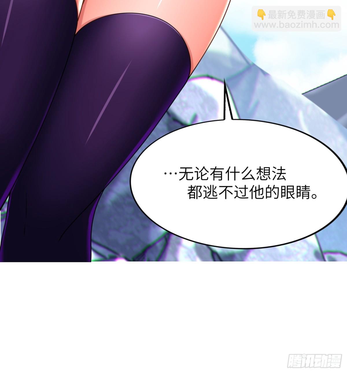 31   耍点心机又如何(1/2)-第33话