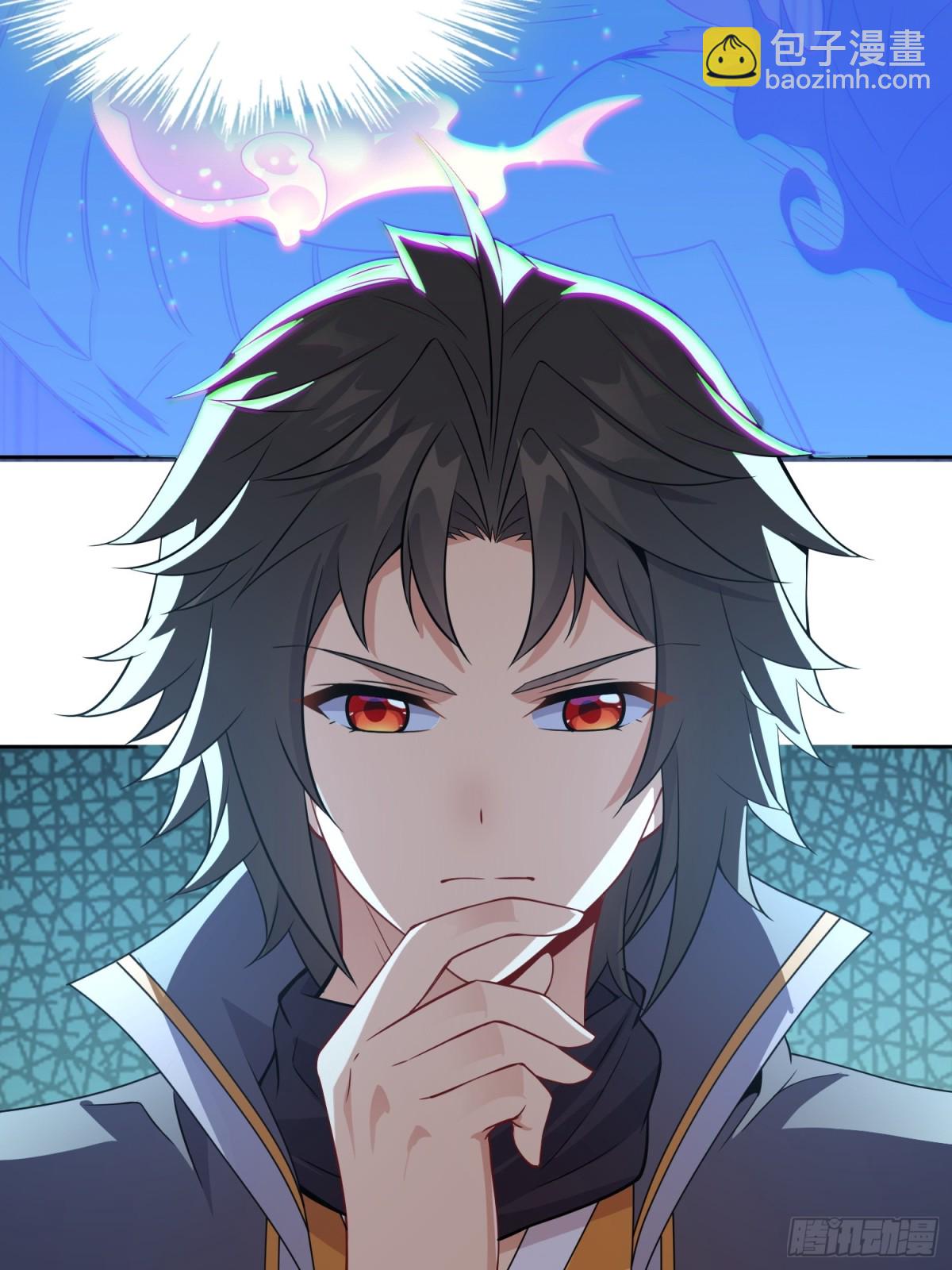 33   师尊动了杀心！(1/2)-第35话