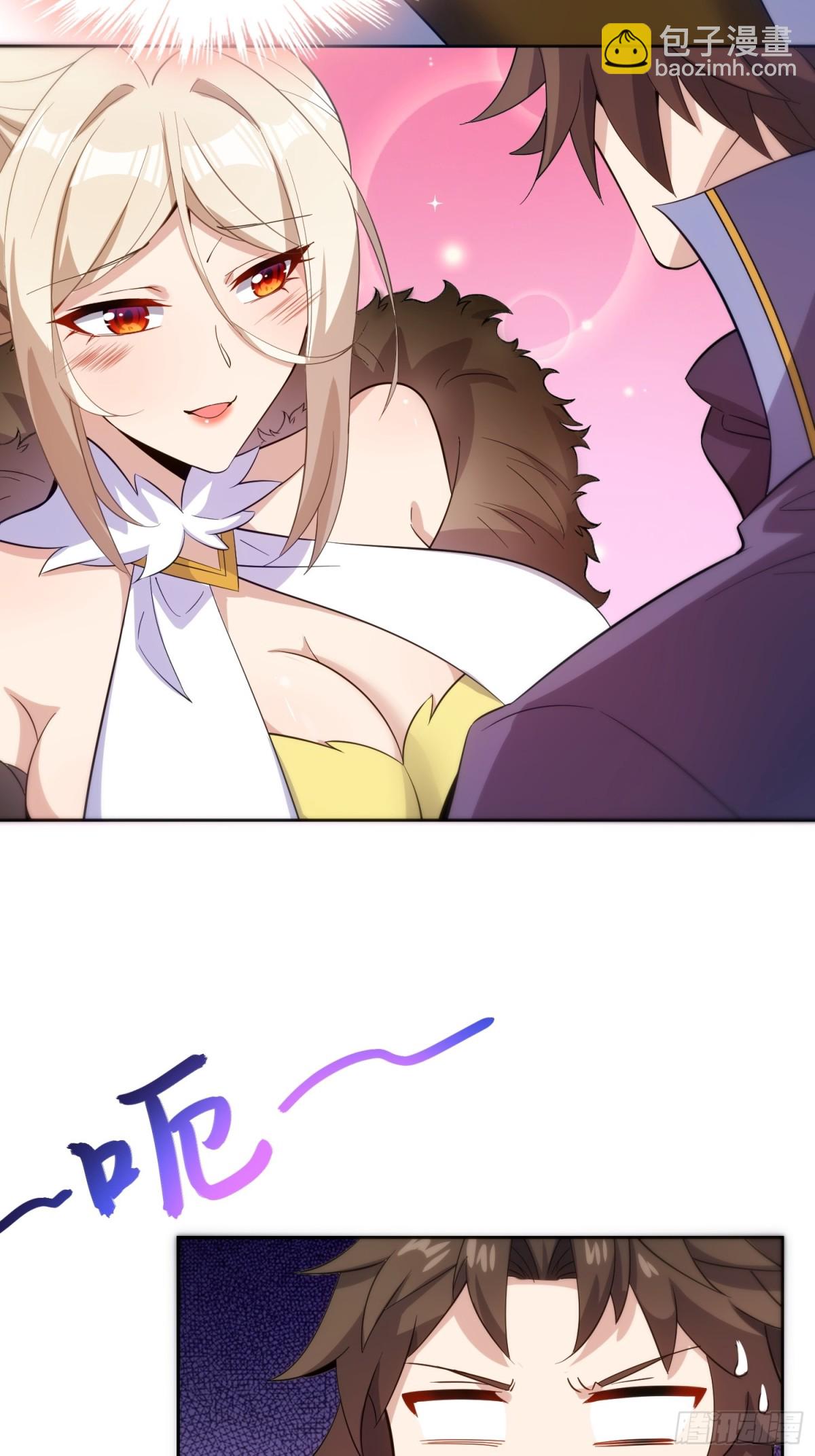 33   师尊动了杀心！(1/2)-第35话