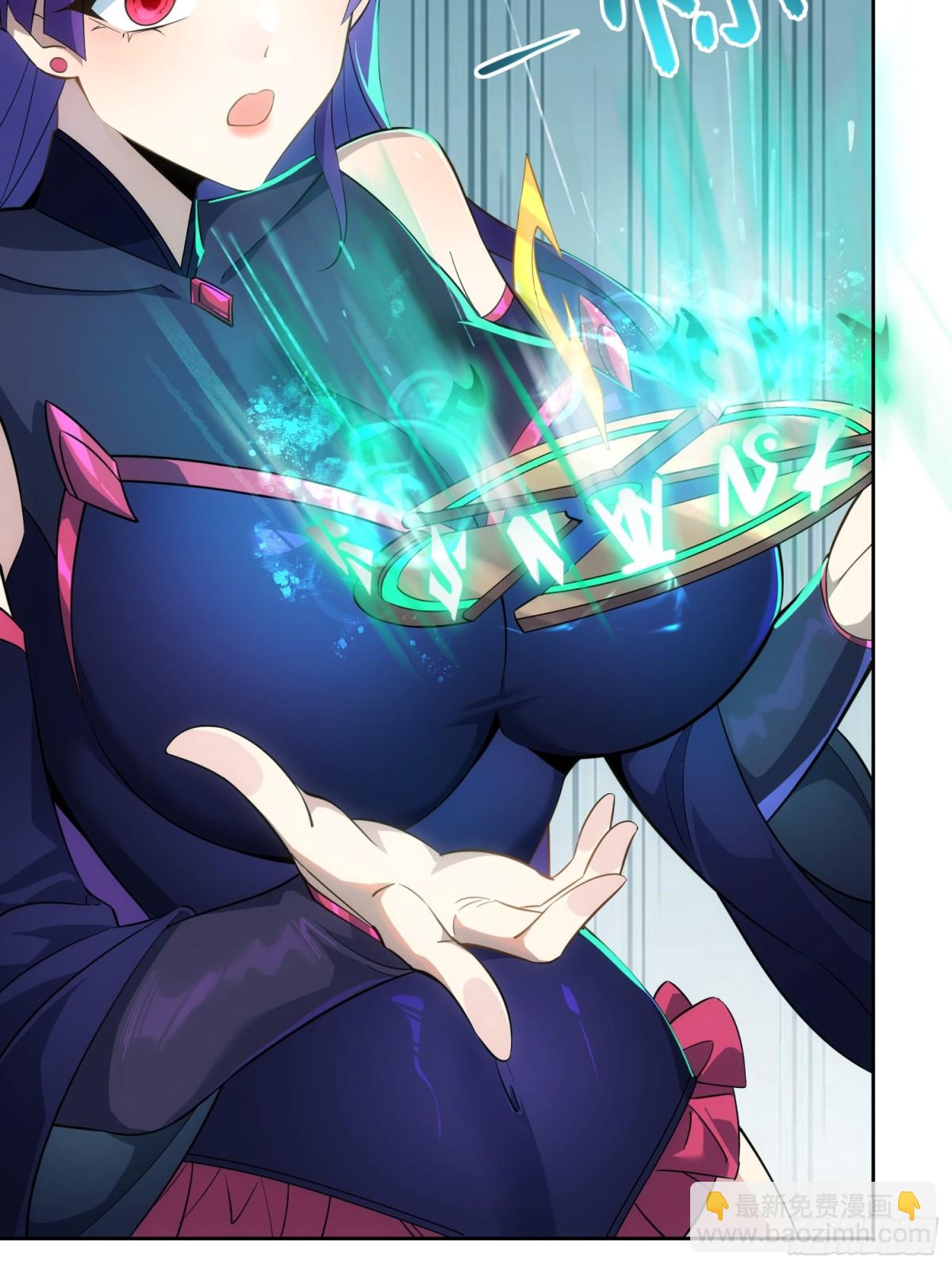 33   师尊动了杀心！(1/2)-第35话