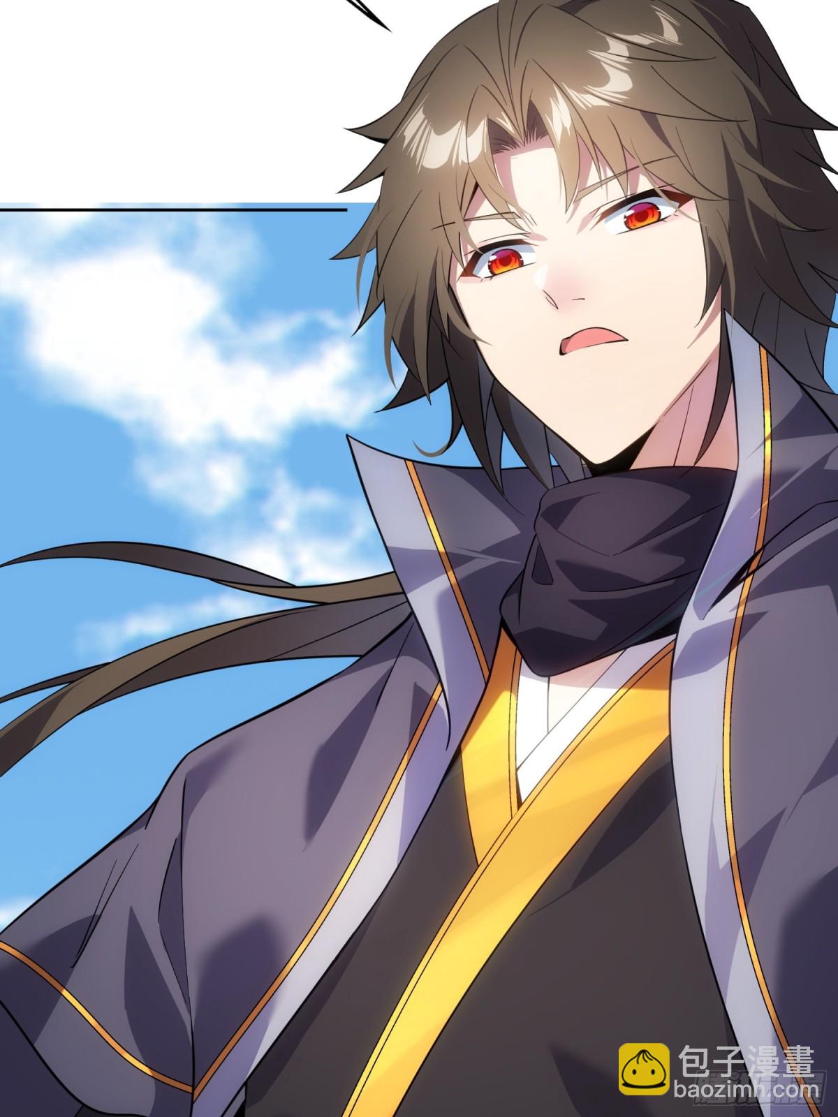 33   师尊动了杀心！(1/2)-第35话