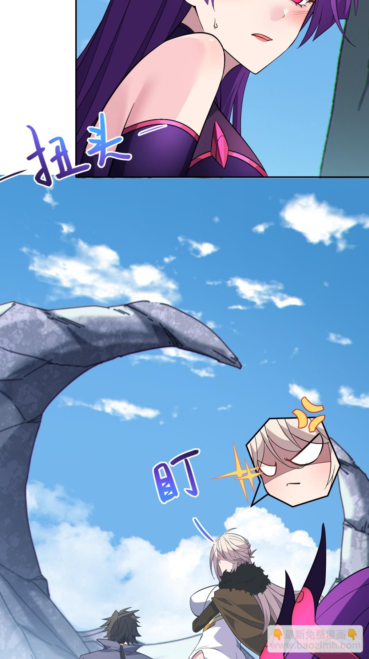 33   师尊动了杀心！(1/2)-第35话