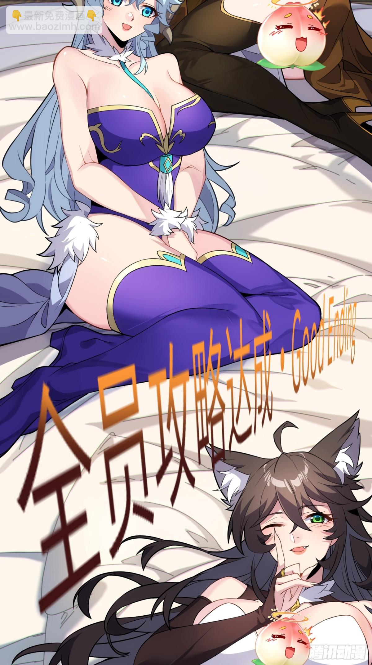 35.  汝不厌其烦(1/2)-第37话