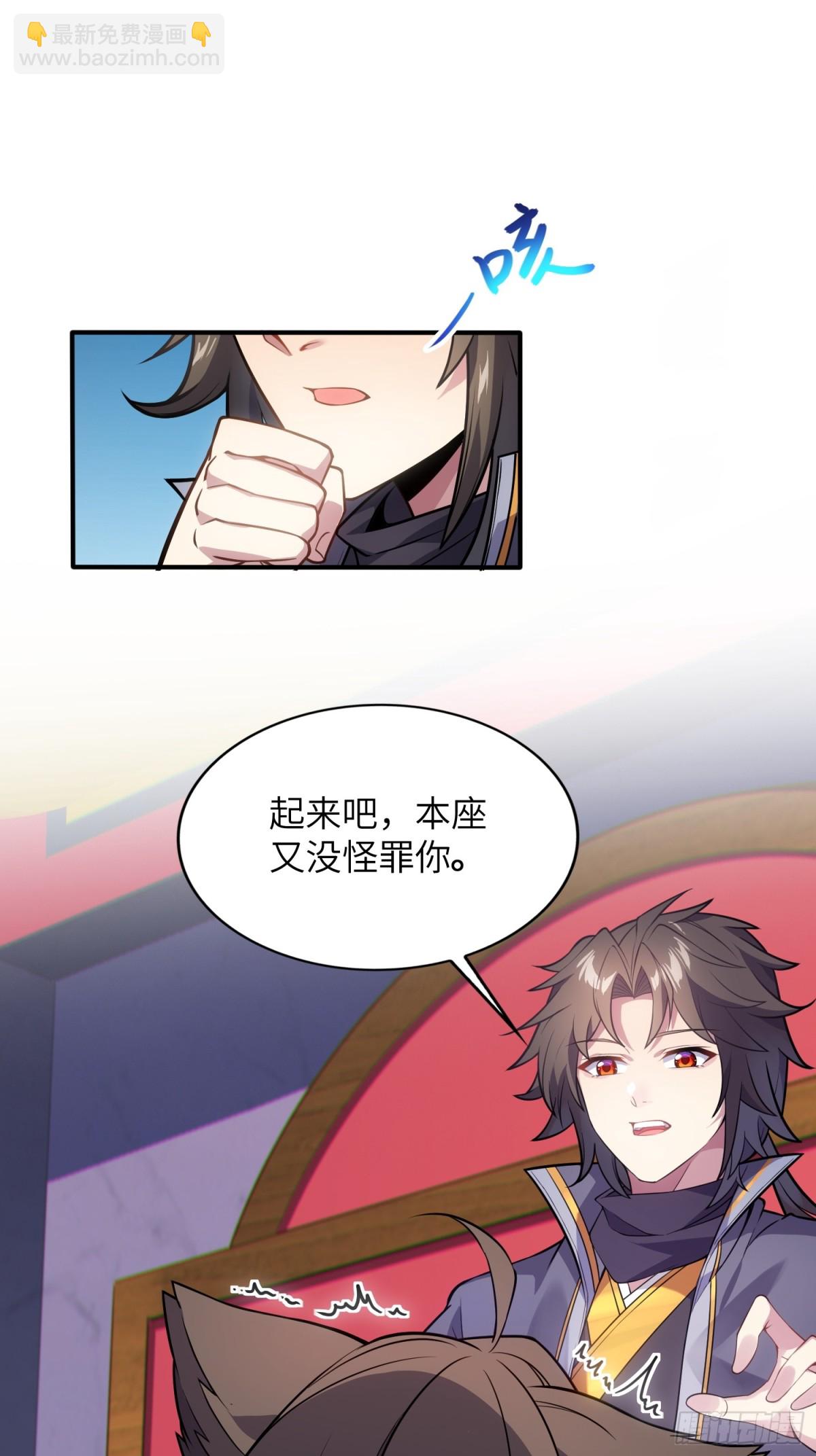 35.  汝不厌其烦(1/2)-第37话