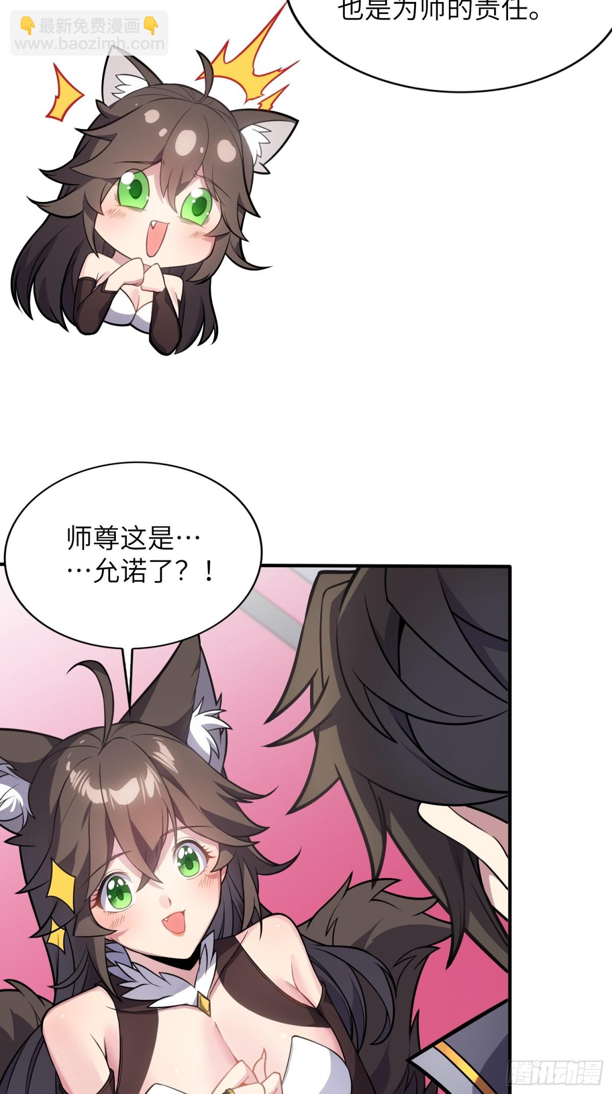 35.  汝不厌其烦(1/2)-第37话