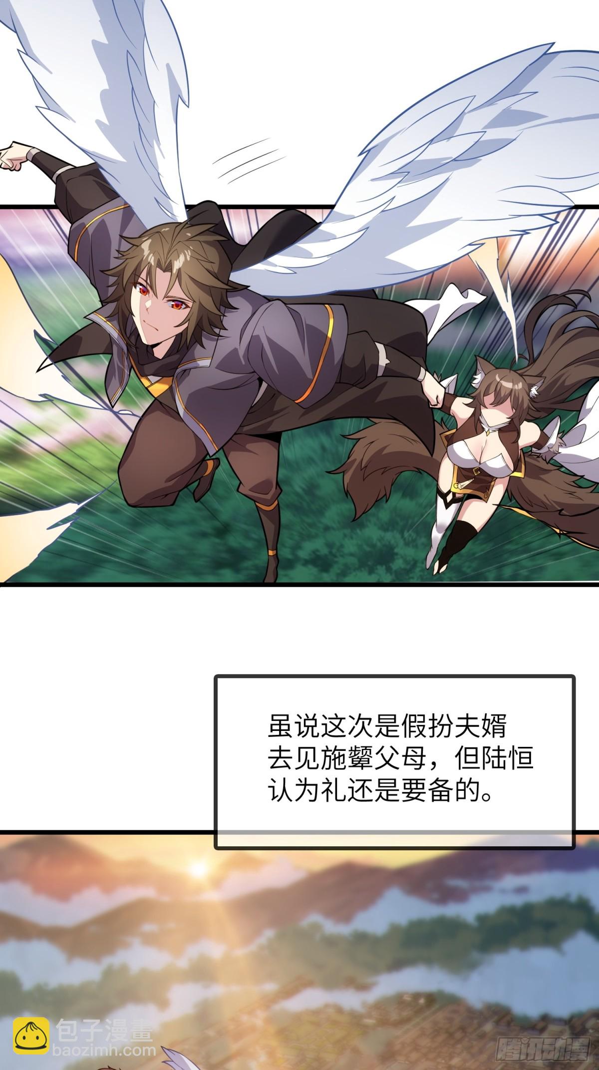 35.  汝不厌其烦(1/2)-第37话