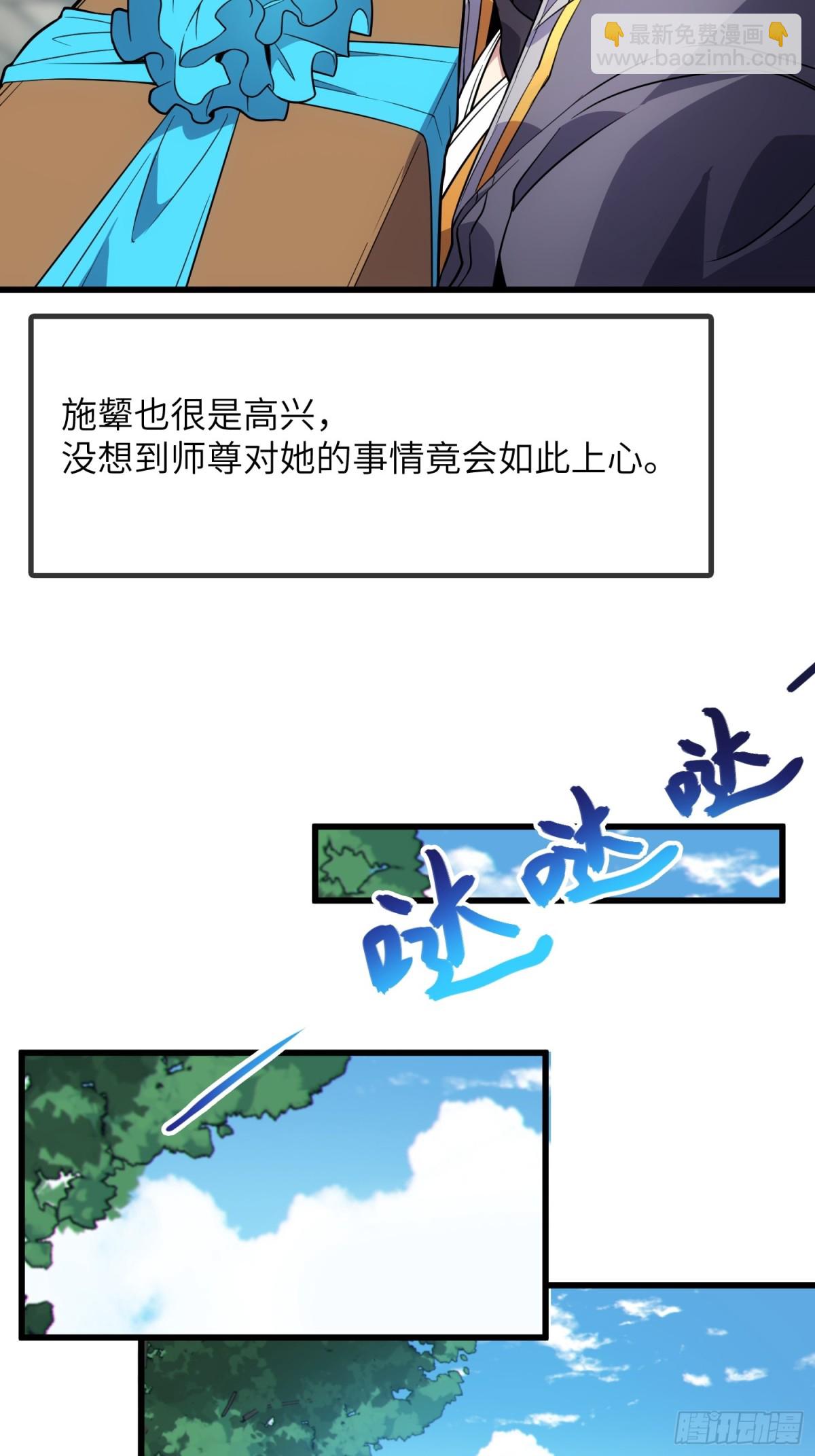 35.  汝不厌其烦(1/2)-第37话