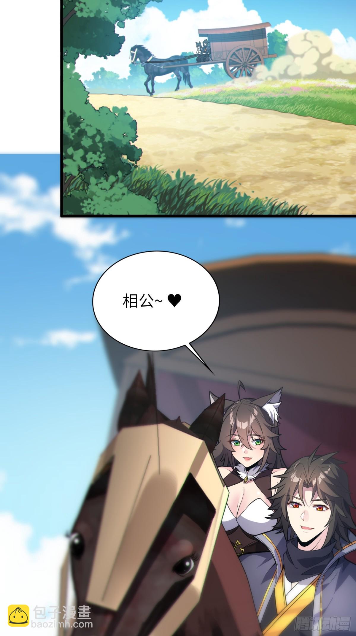 35.  汝不厌其烦(1/2)-第37话