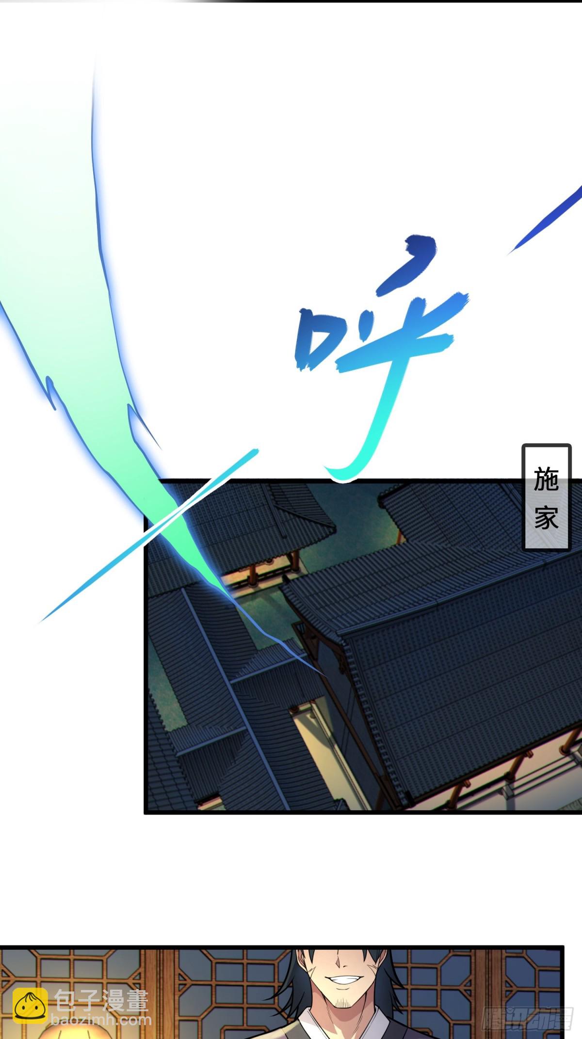 35.  汝不厌其烦(1/2)-第37话